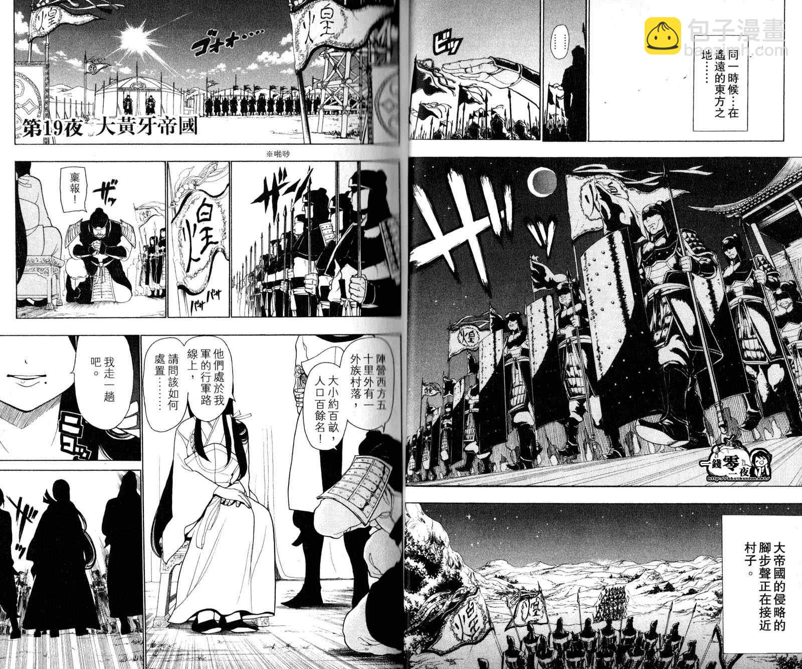 第3卷12