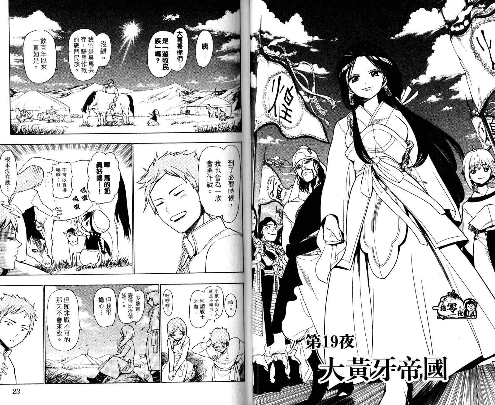 第3卷13
