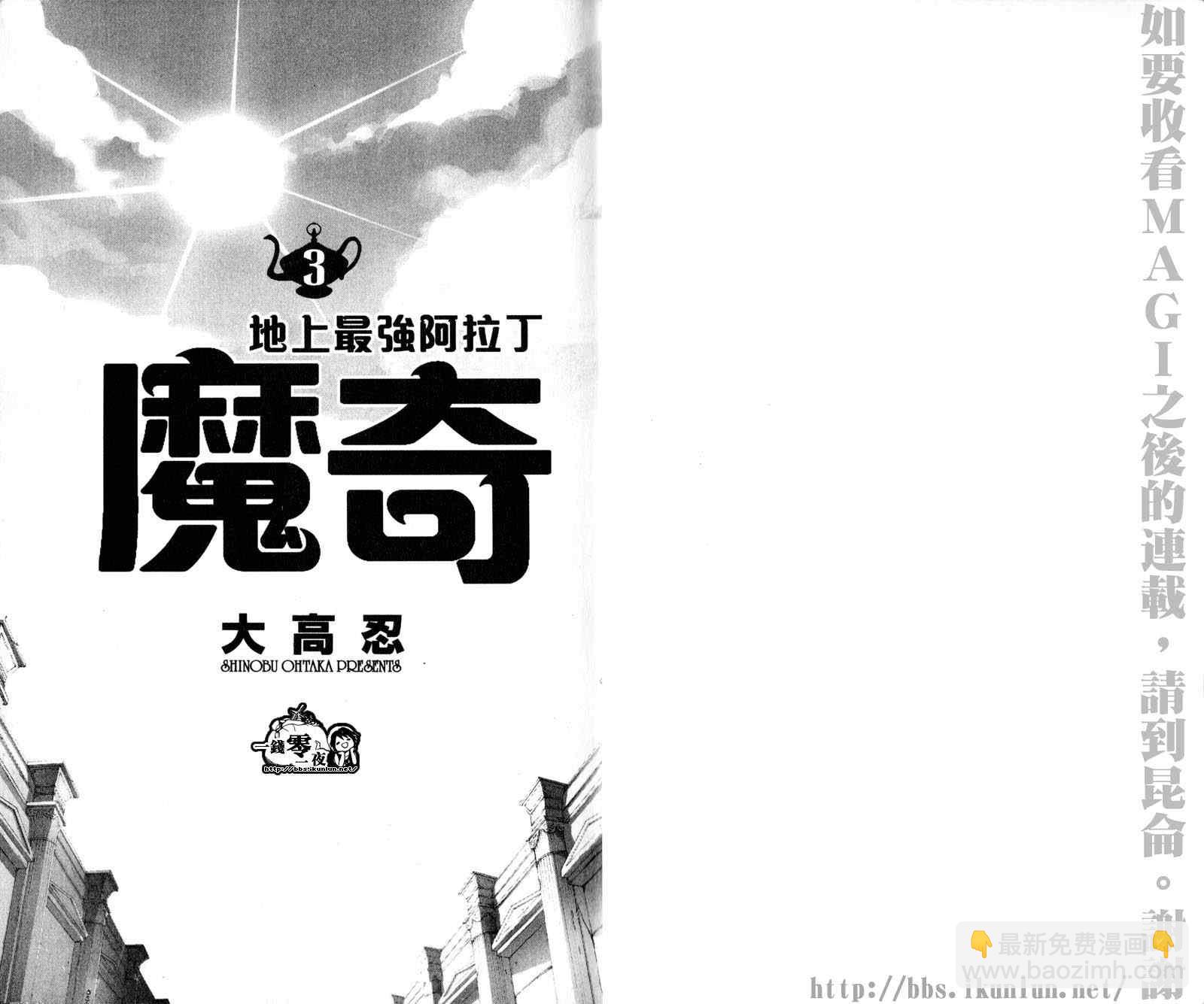 第3卷2
