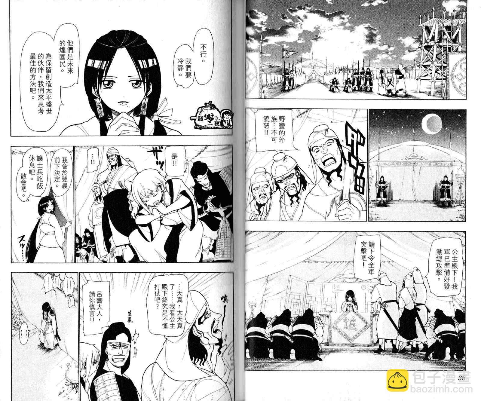 第3卷20