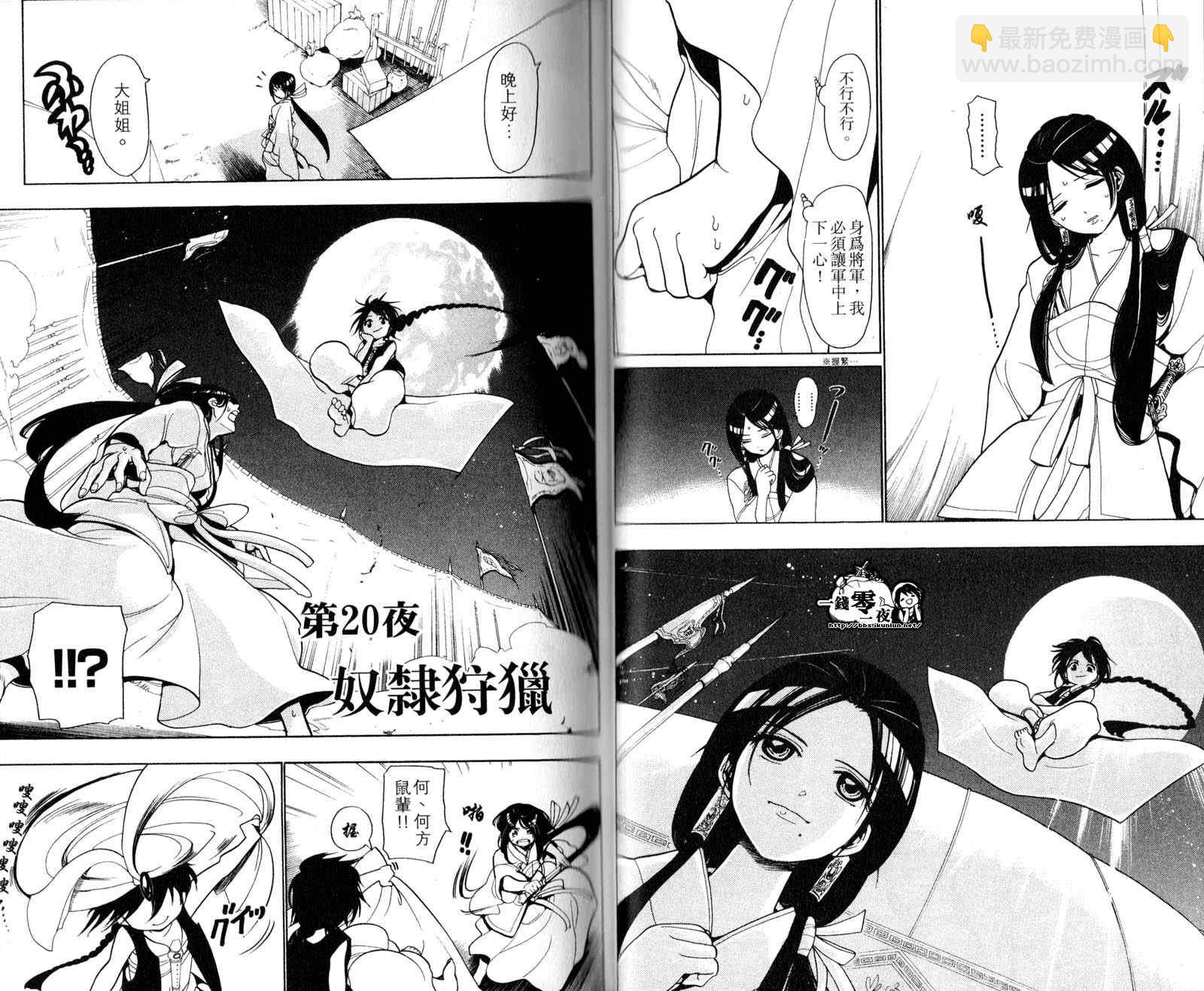 第3卷21