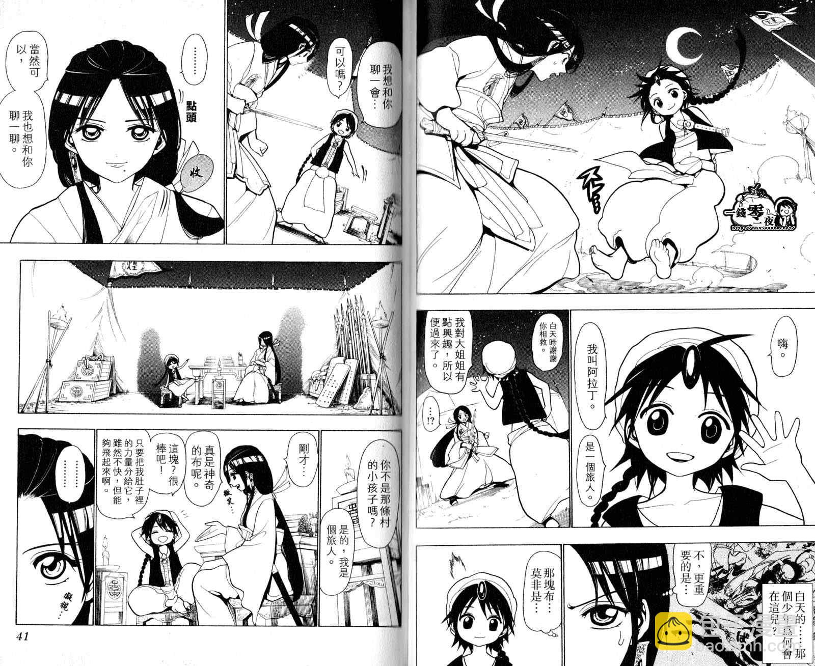 第3卷22