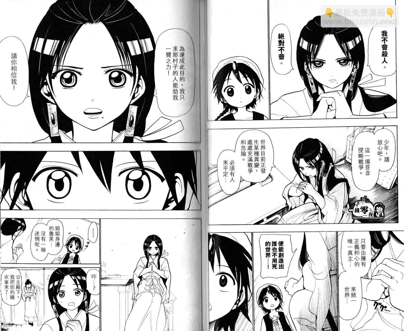 第3卷24