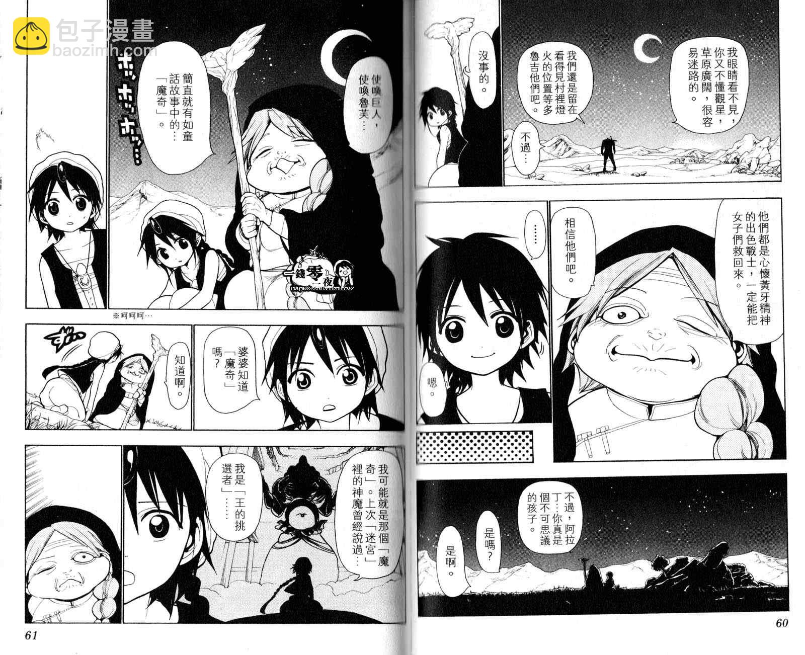 第3卷32