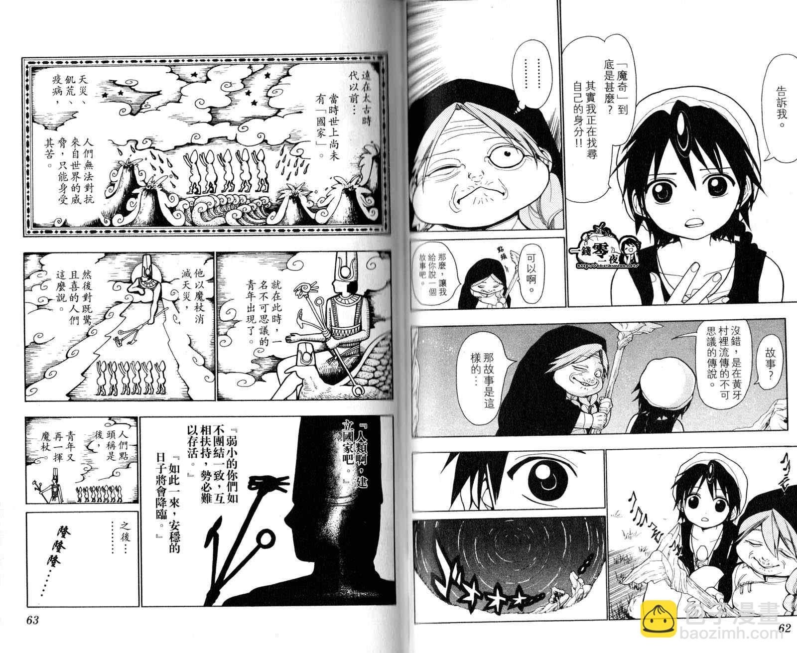 第3卷33