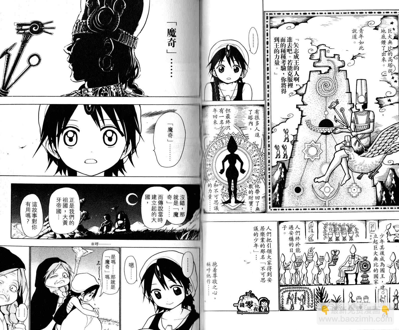 第3卷34