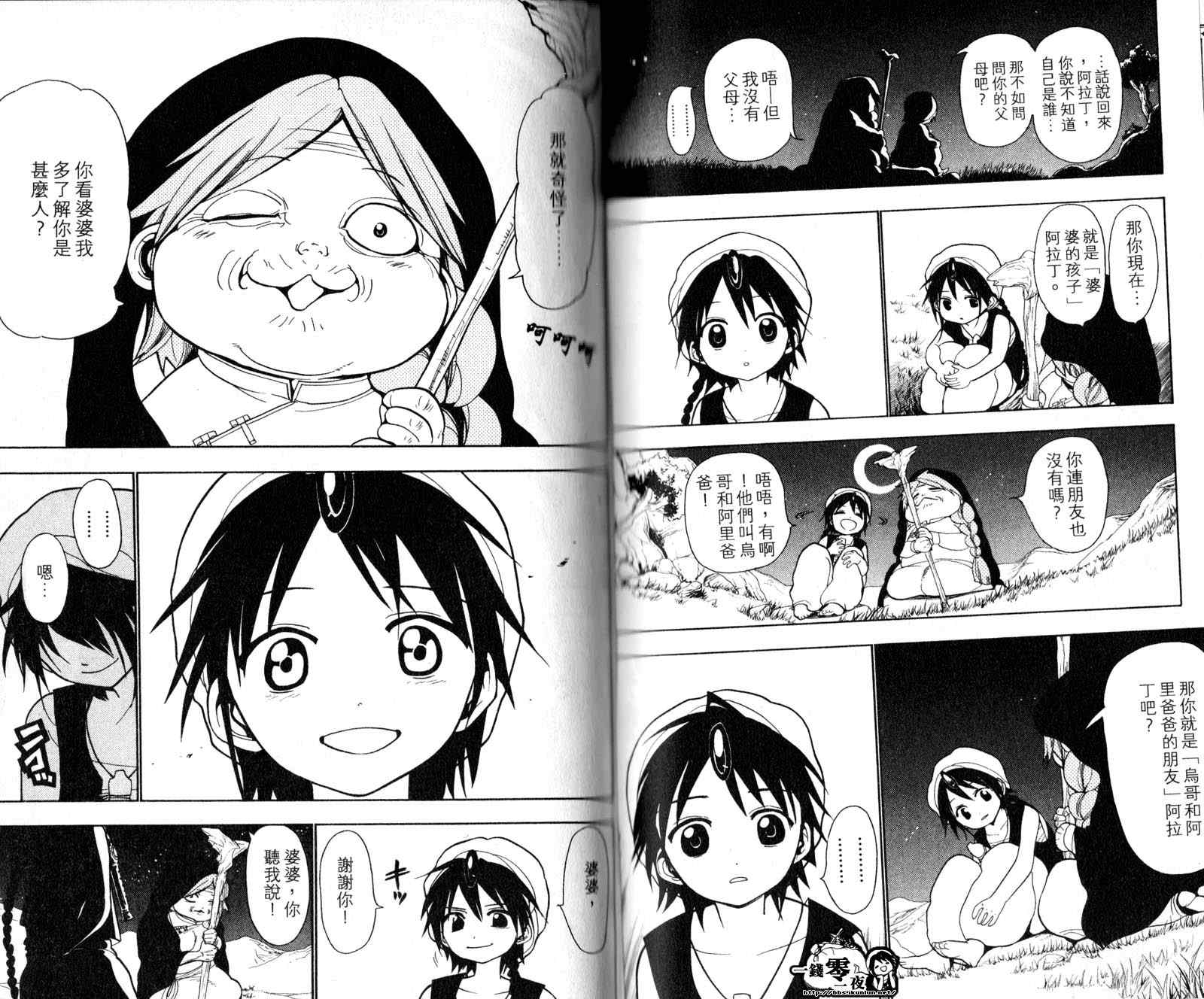 第3卷35
