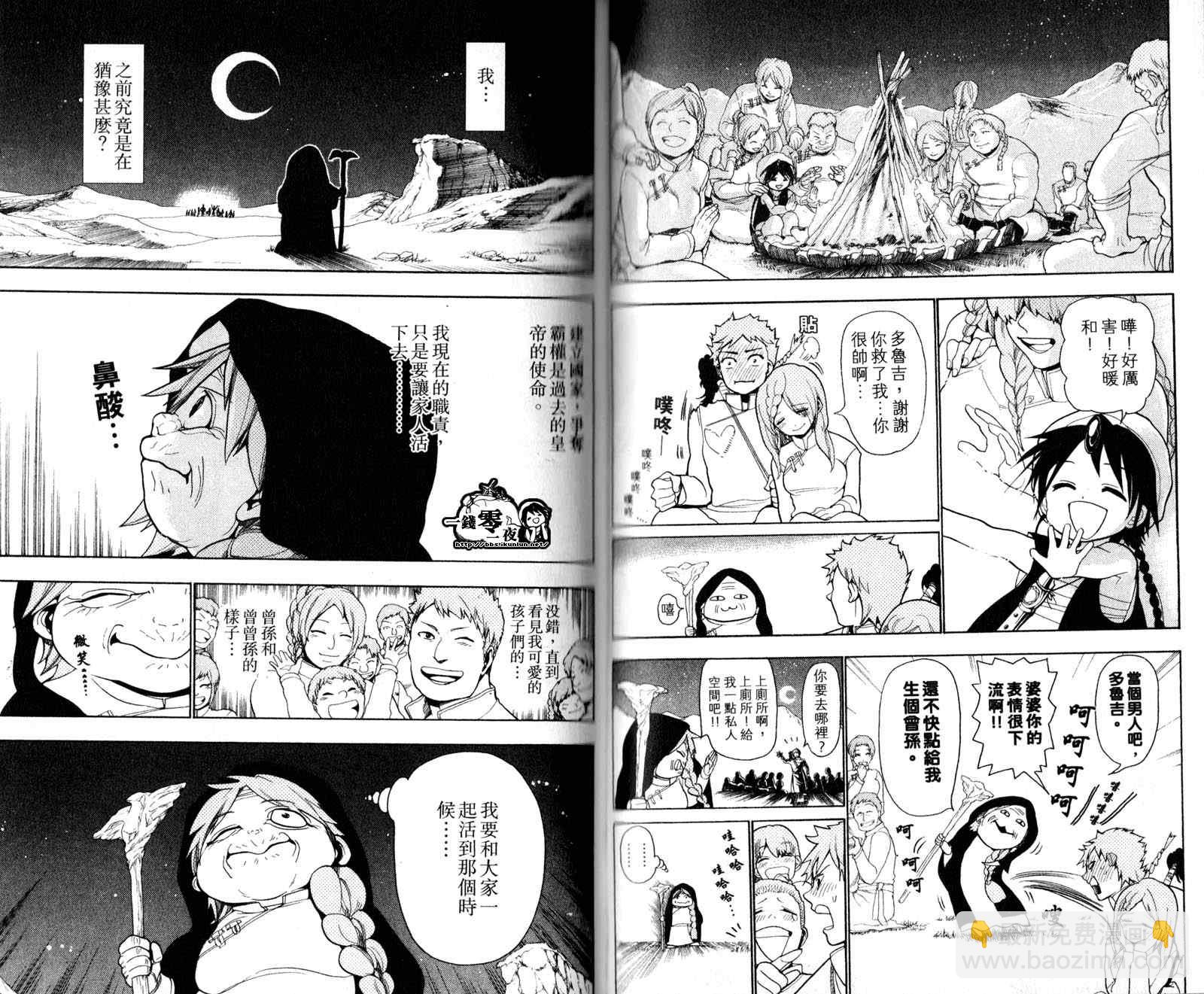 第3卷38