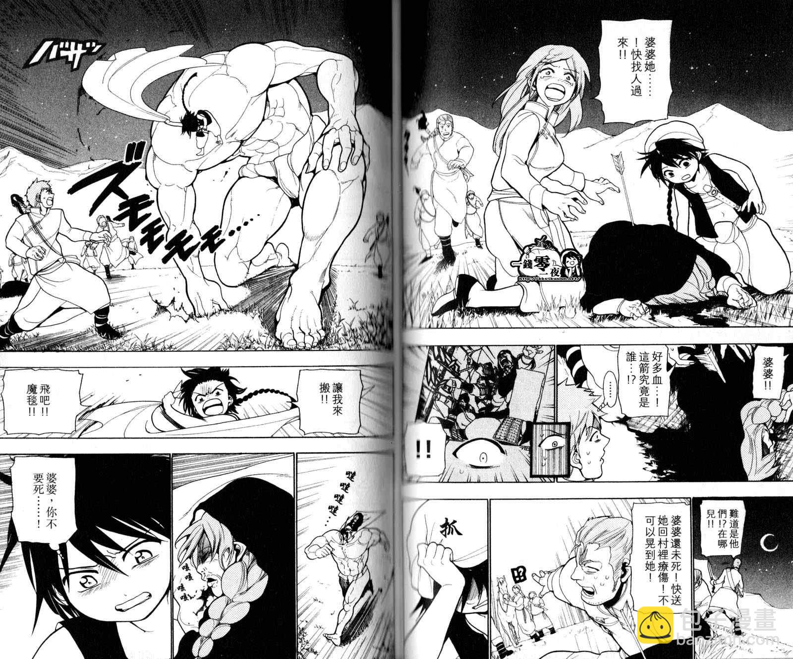 第3卷40