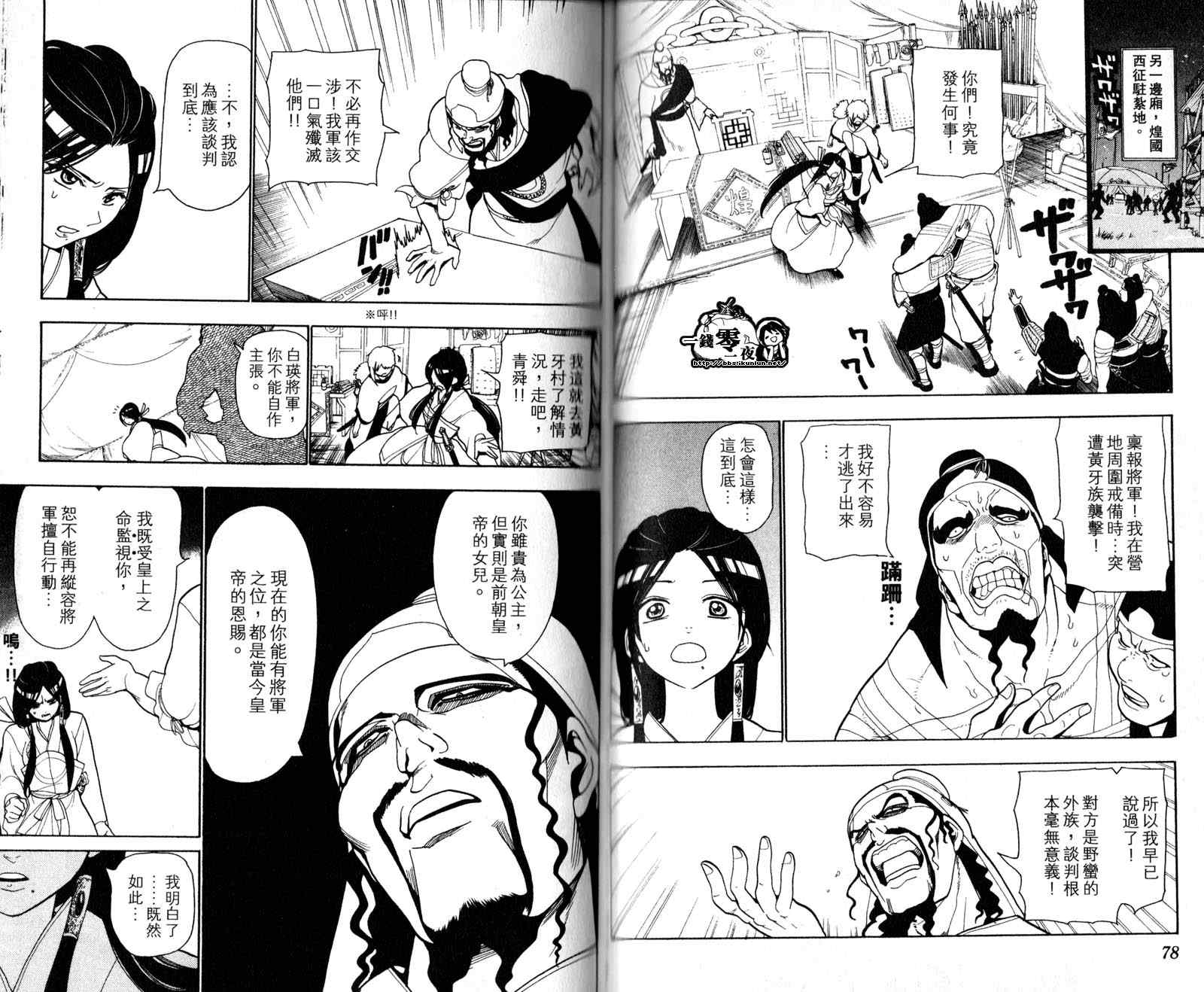 第3卷41