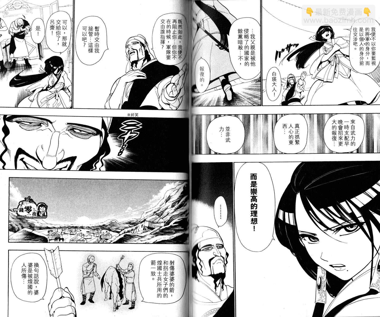 第3卷42