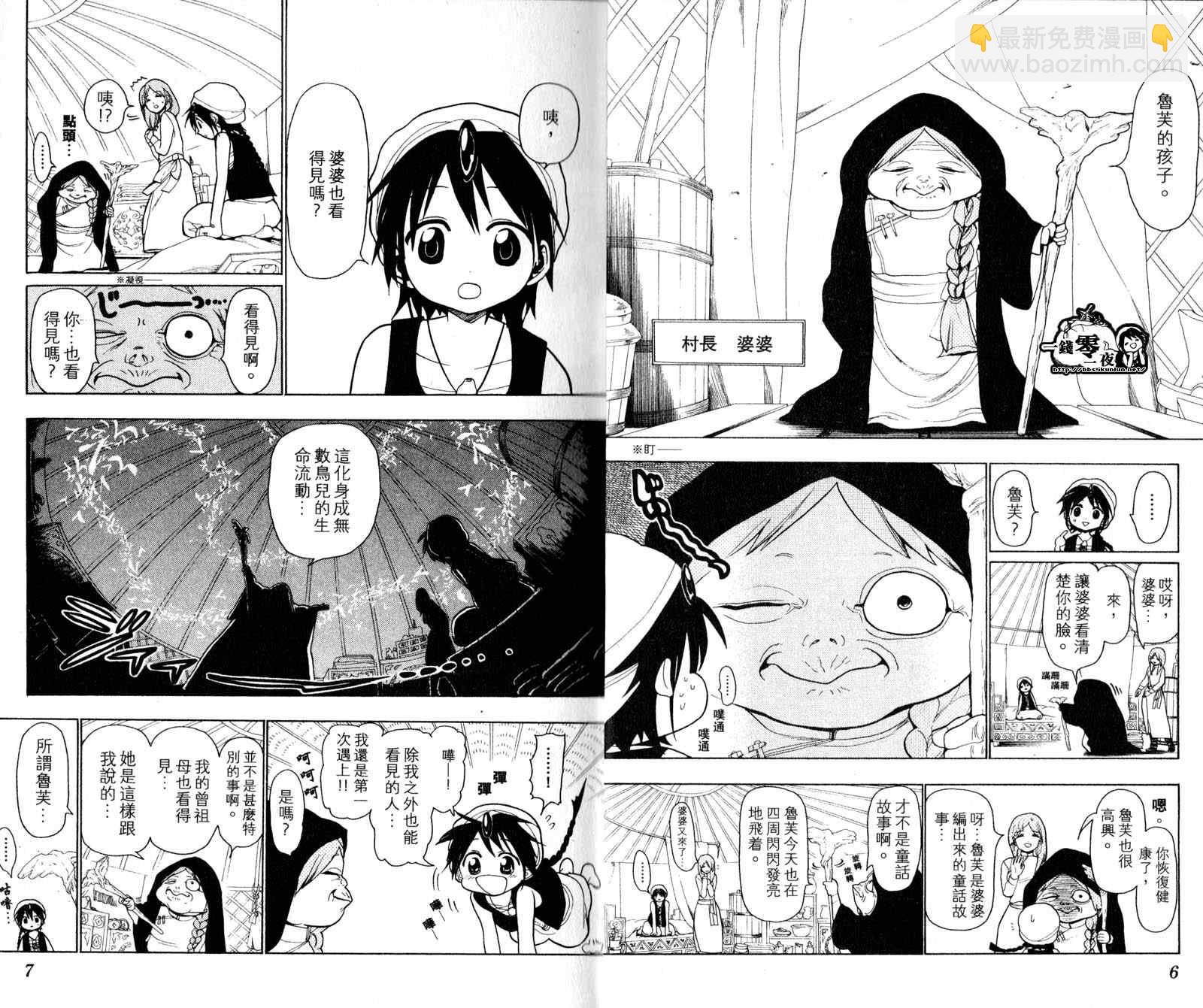 第3卷5