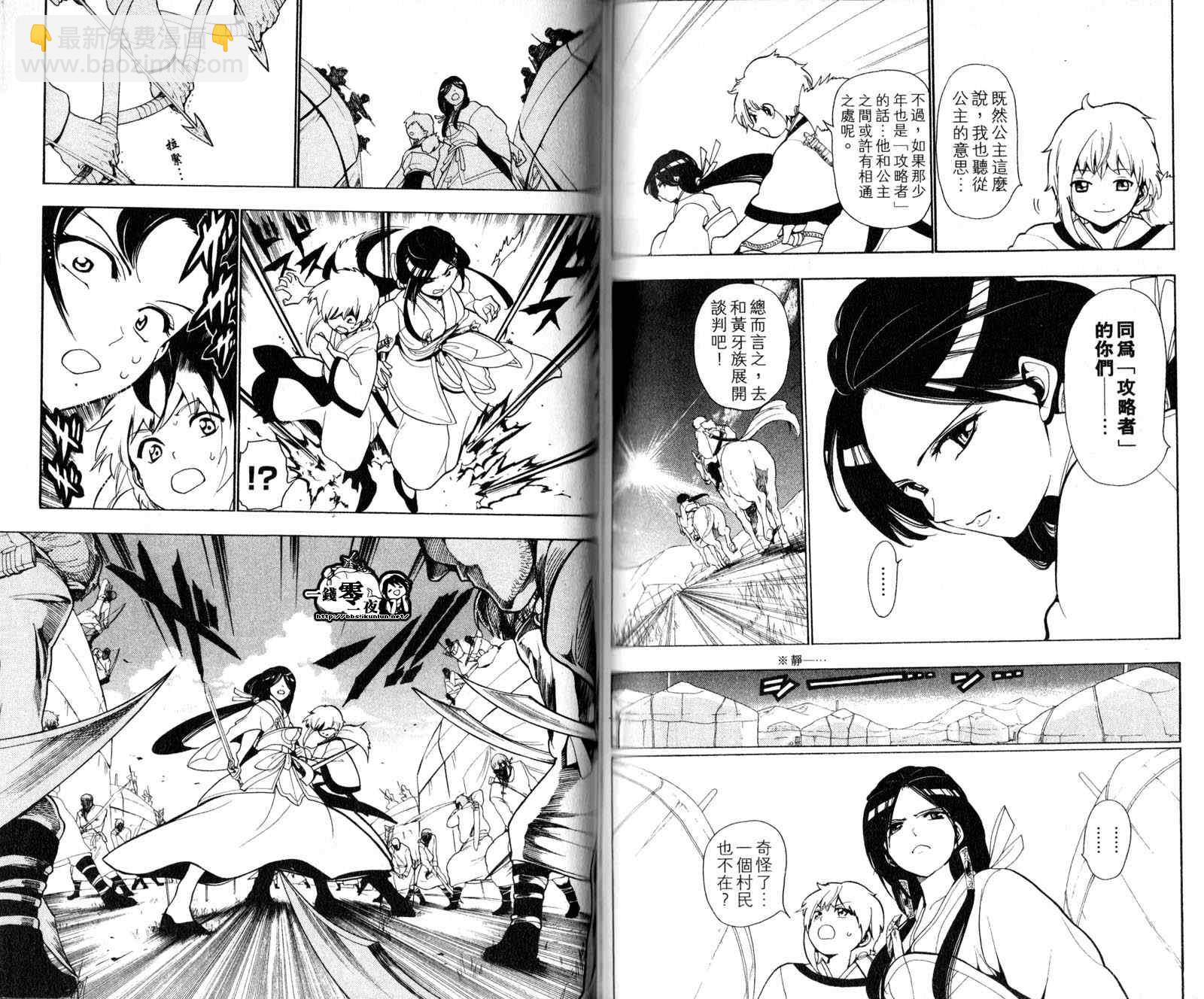 第3卷51