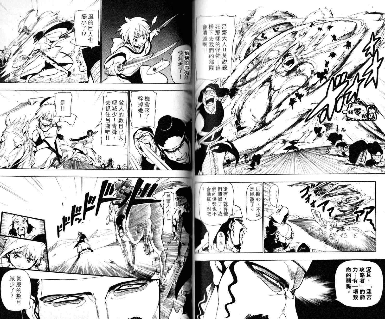 第3卷68
