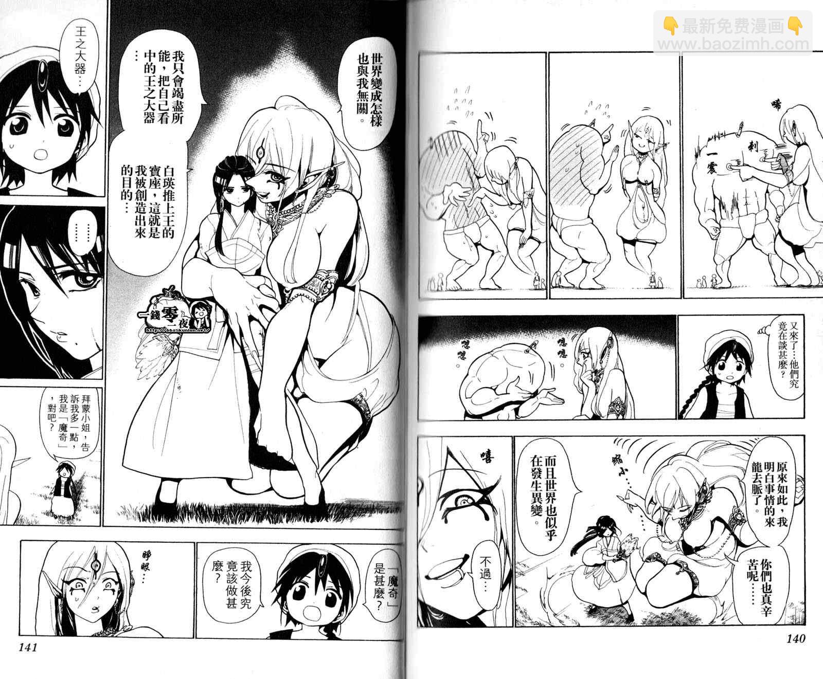 第3卷76
