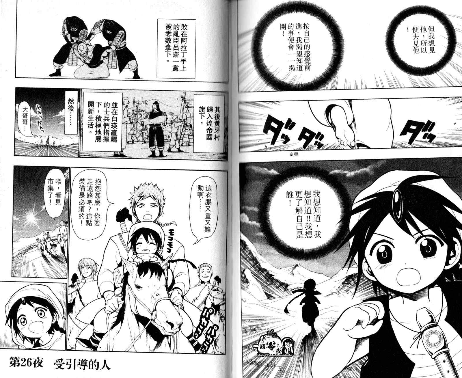 第3卷81