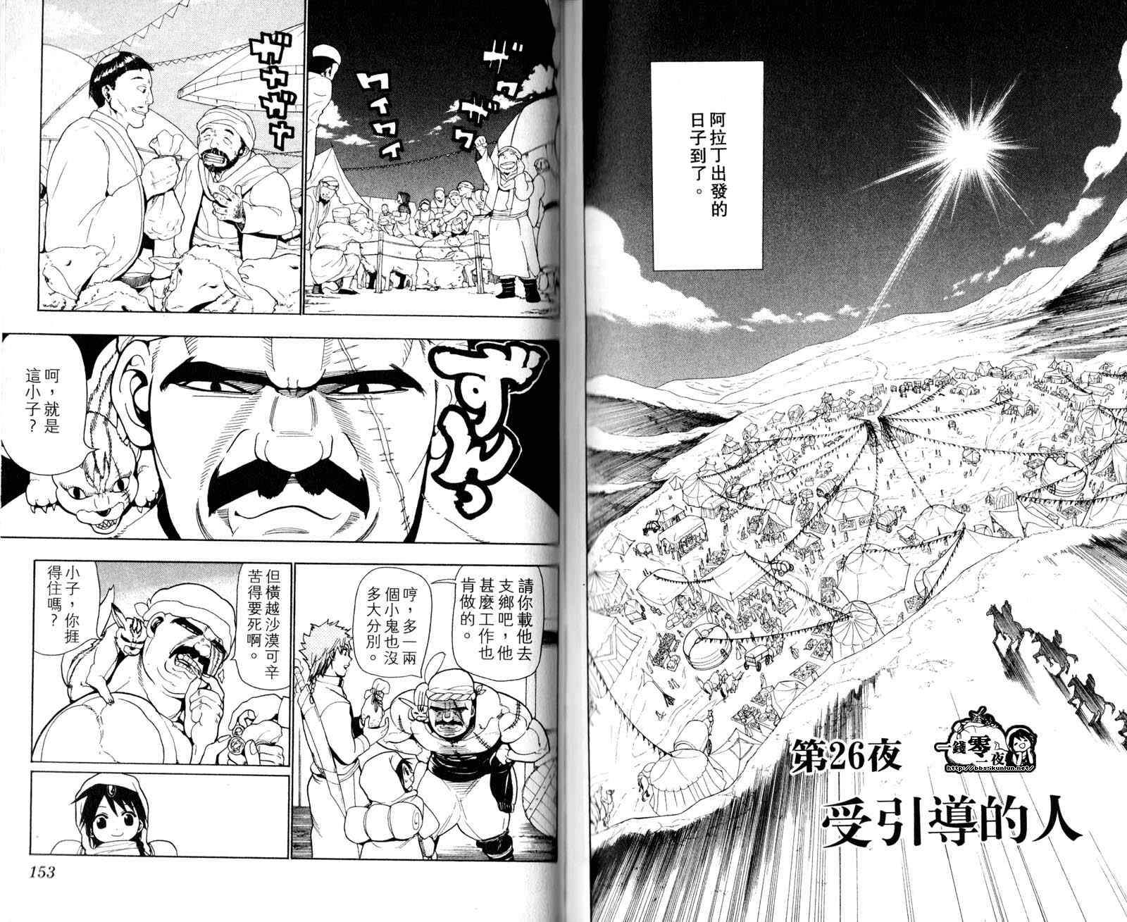 第3卷82
