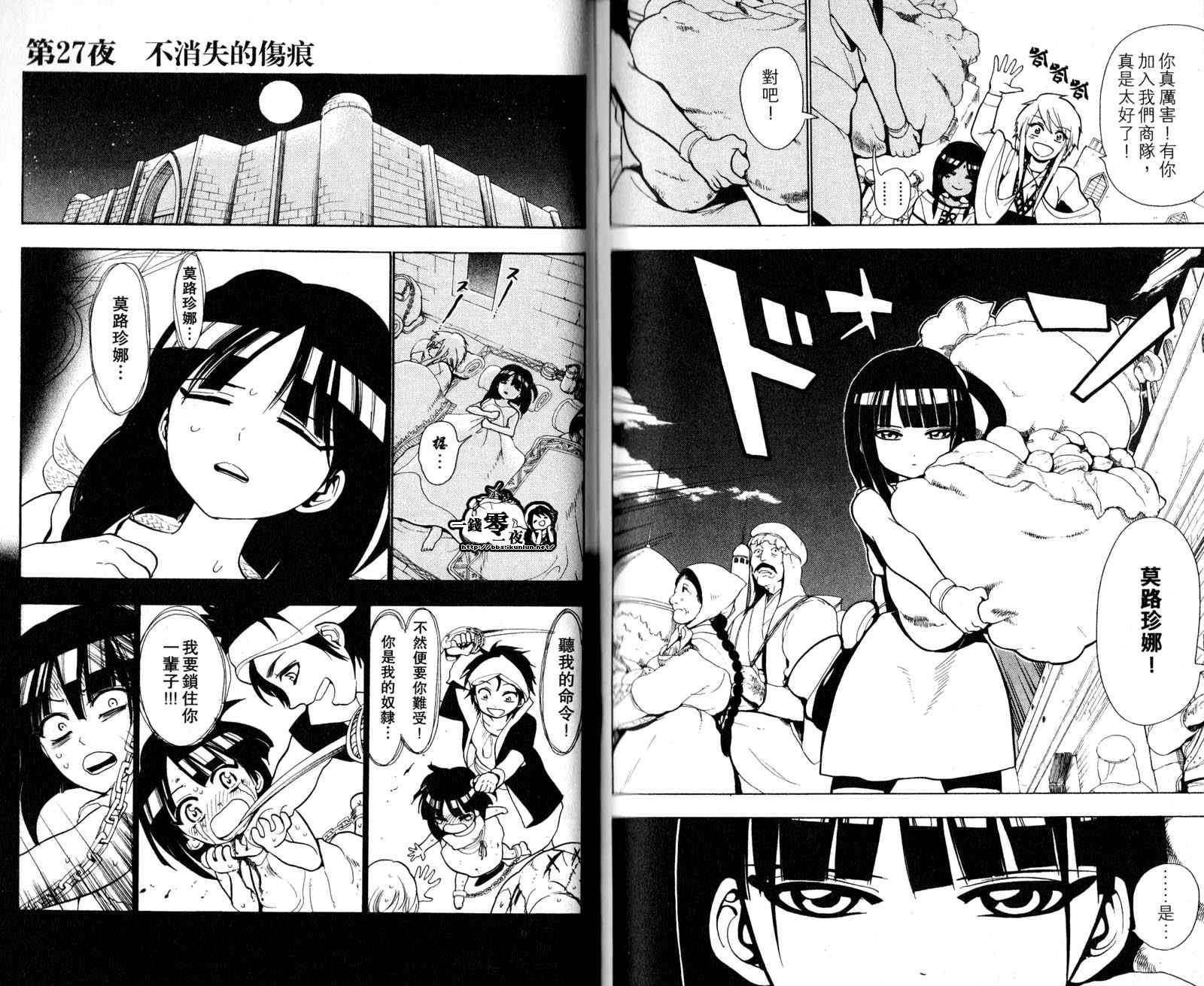第3卷90