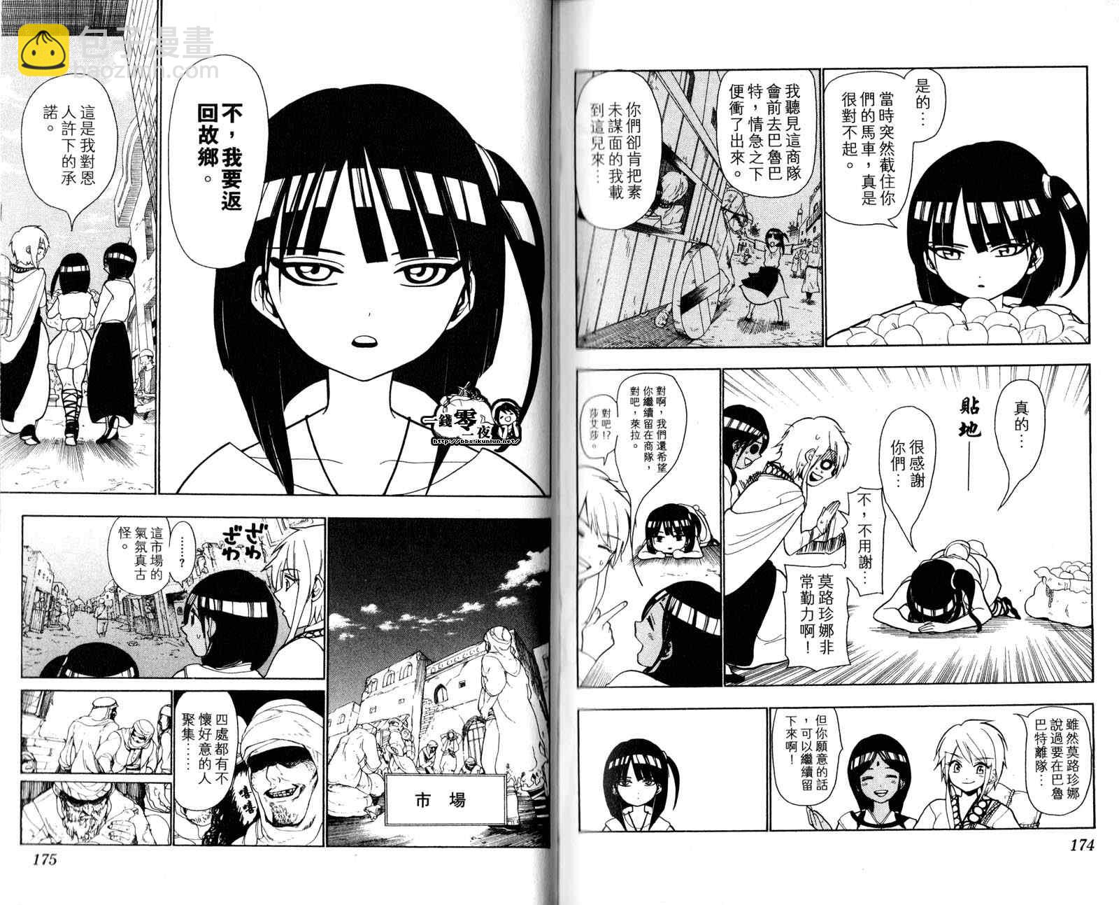 第3卷93