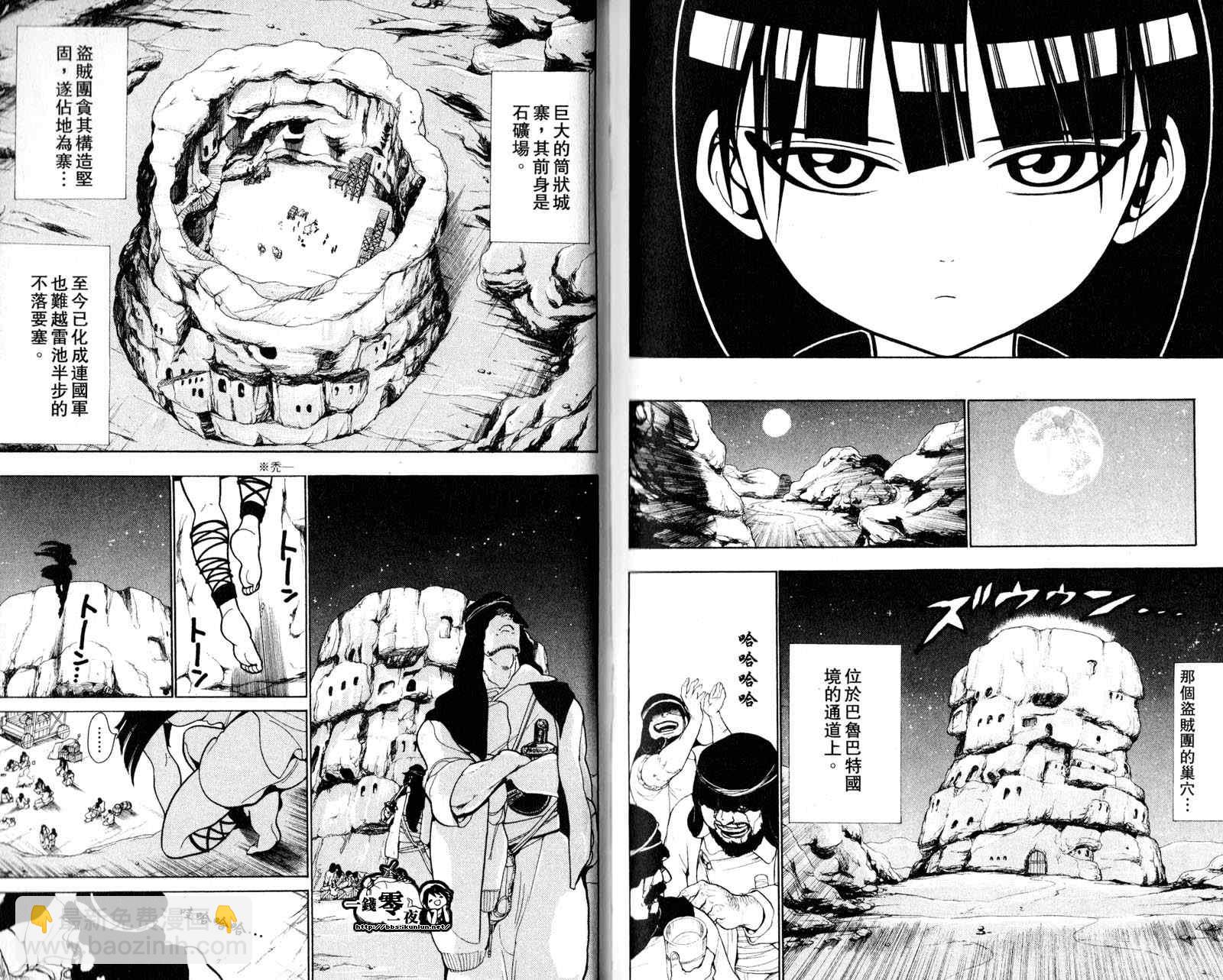 第3卷98
