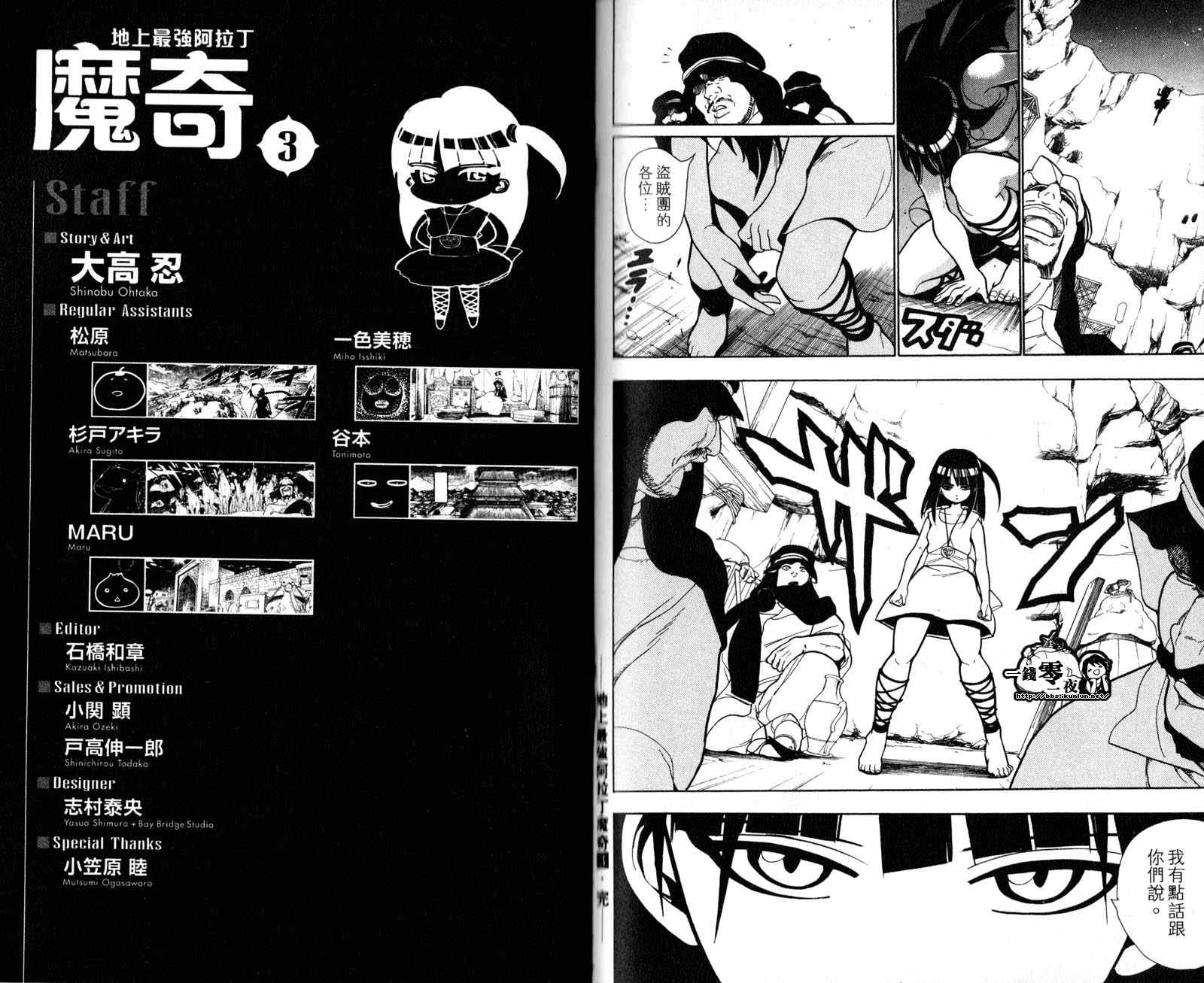 第3卷99