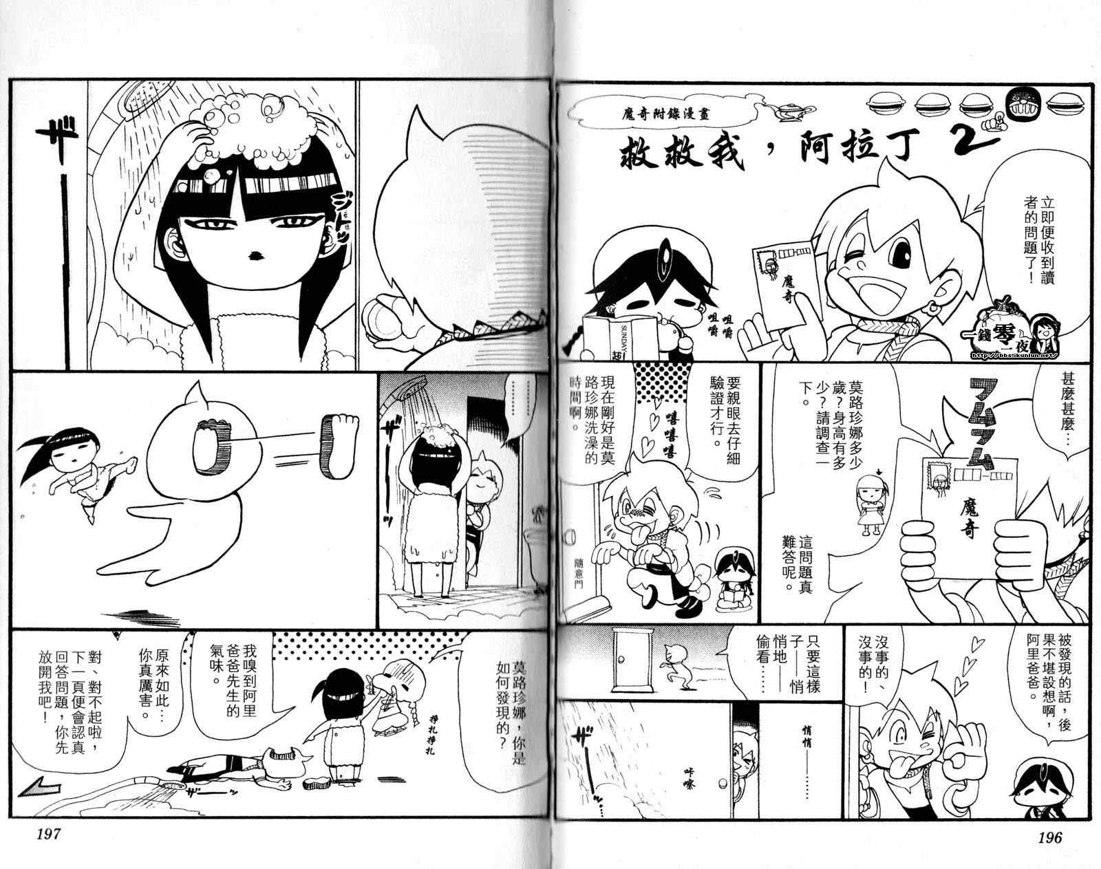 第4卷108