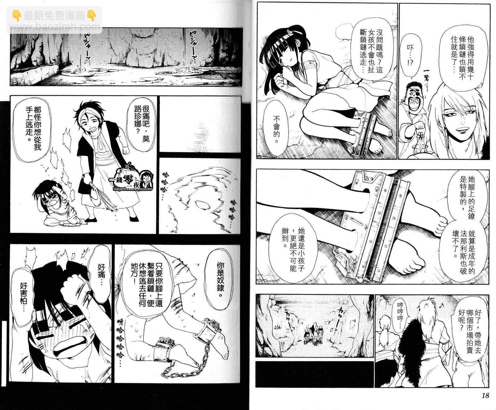 第4卷11