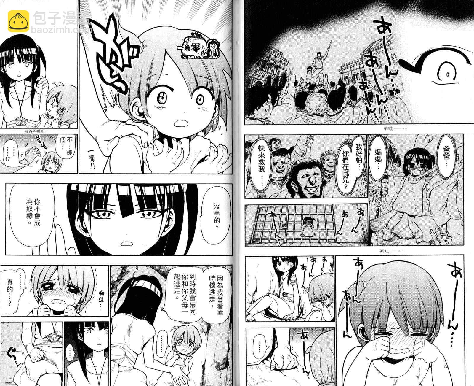 第4卷15