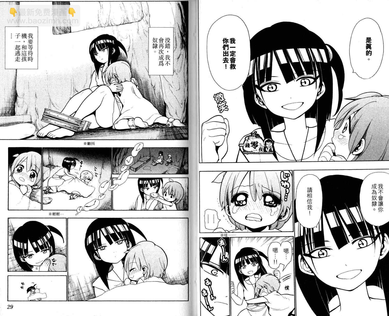 第4卷16