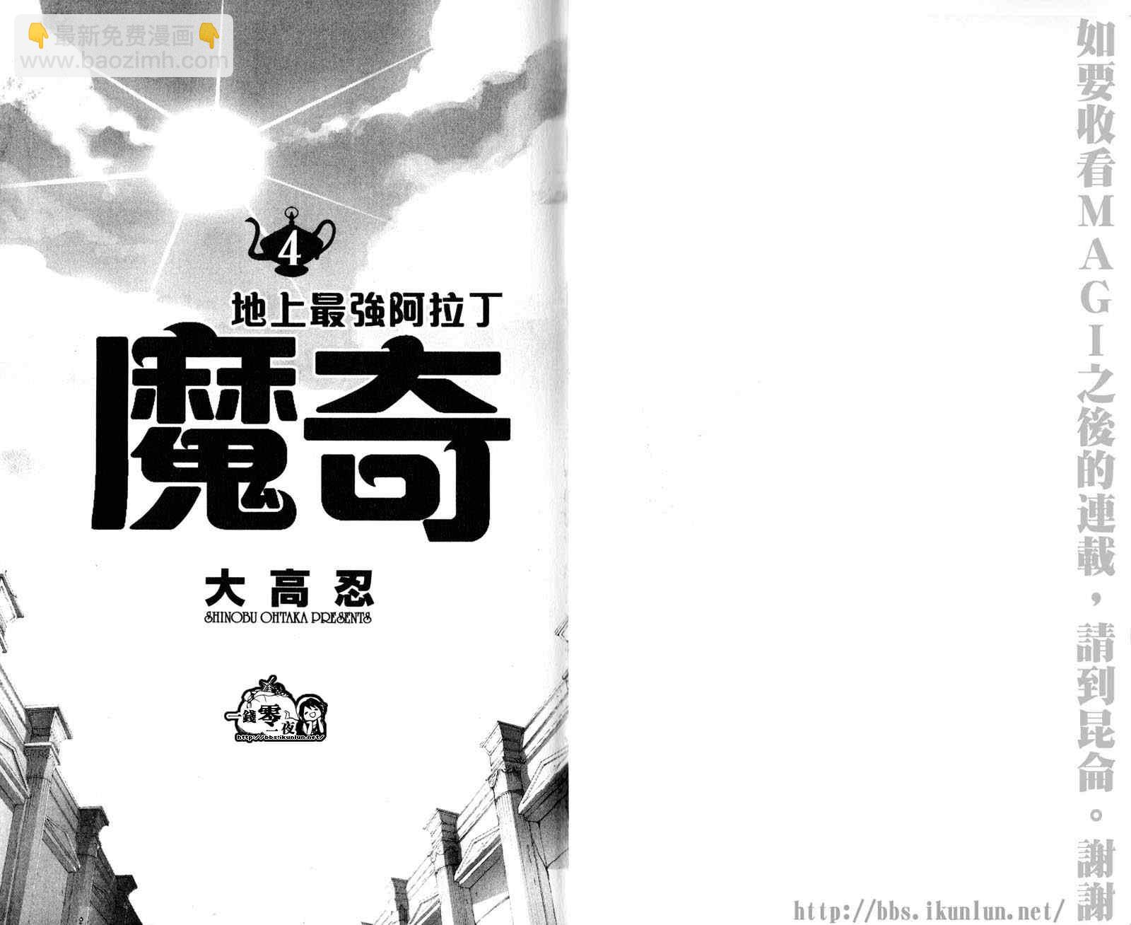 第4卷2