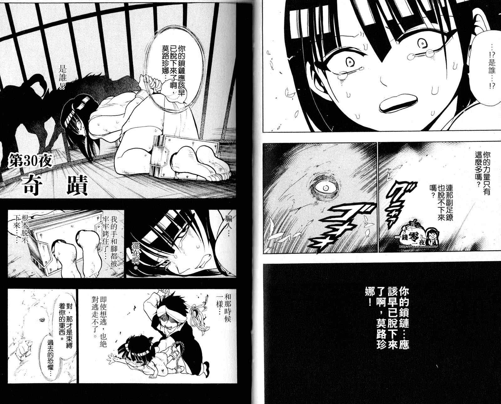 第4卷21