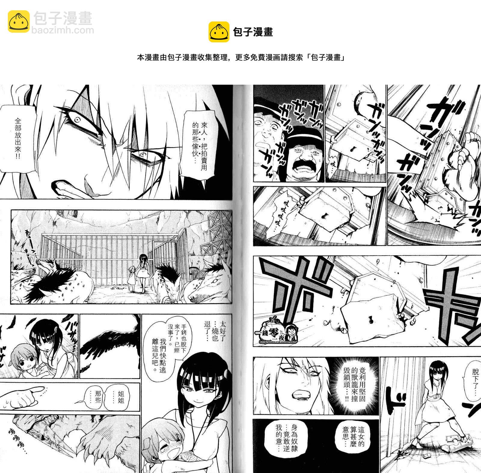 第4卷24