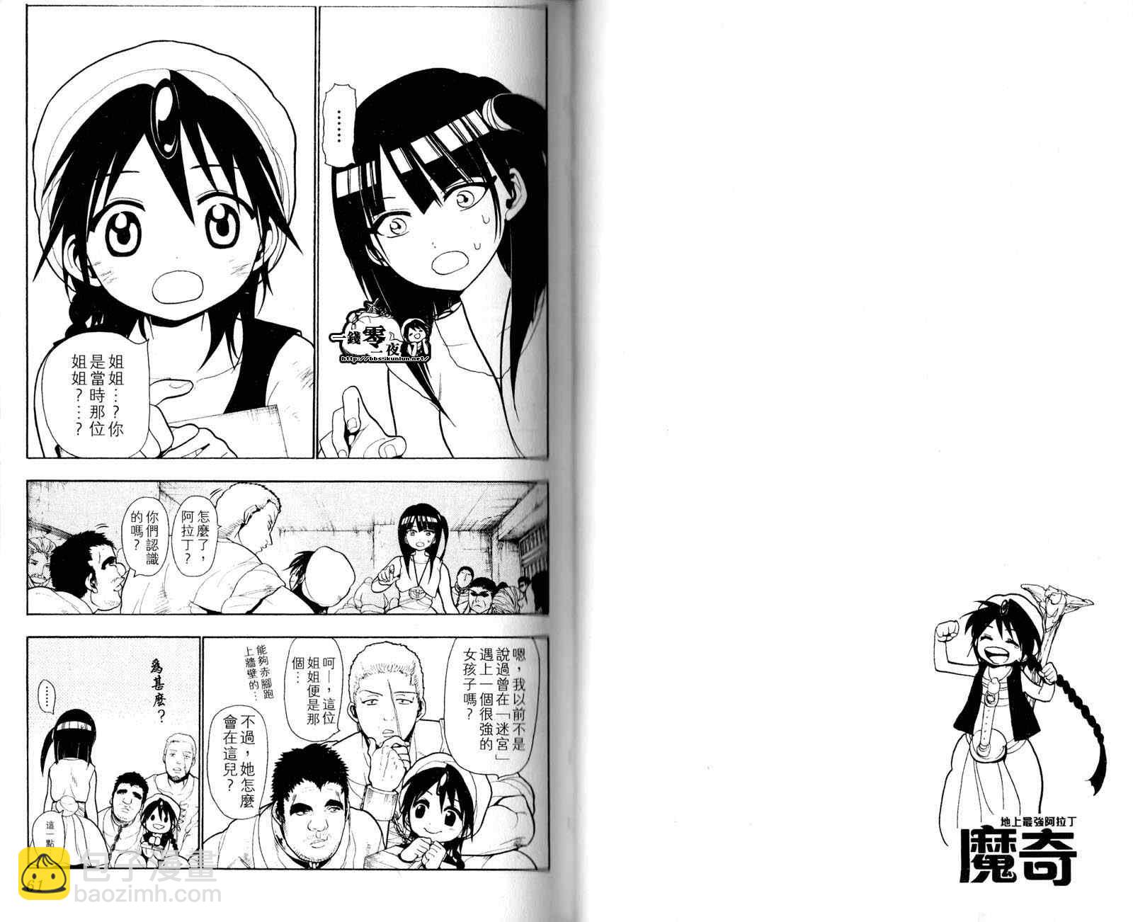 第4卷32