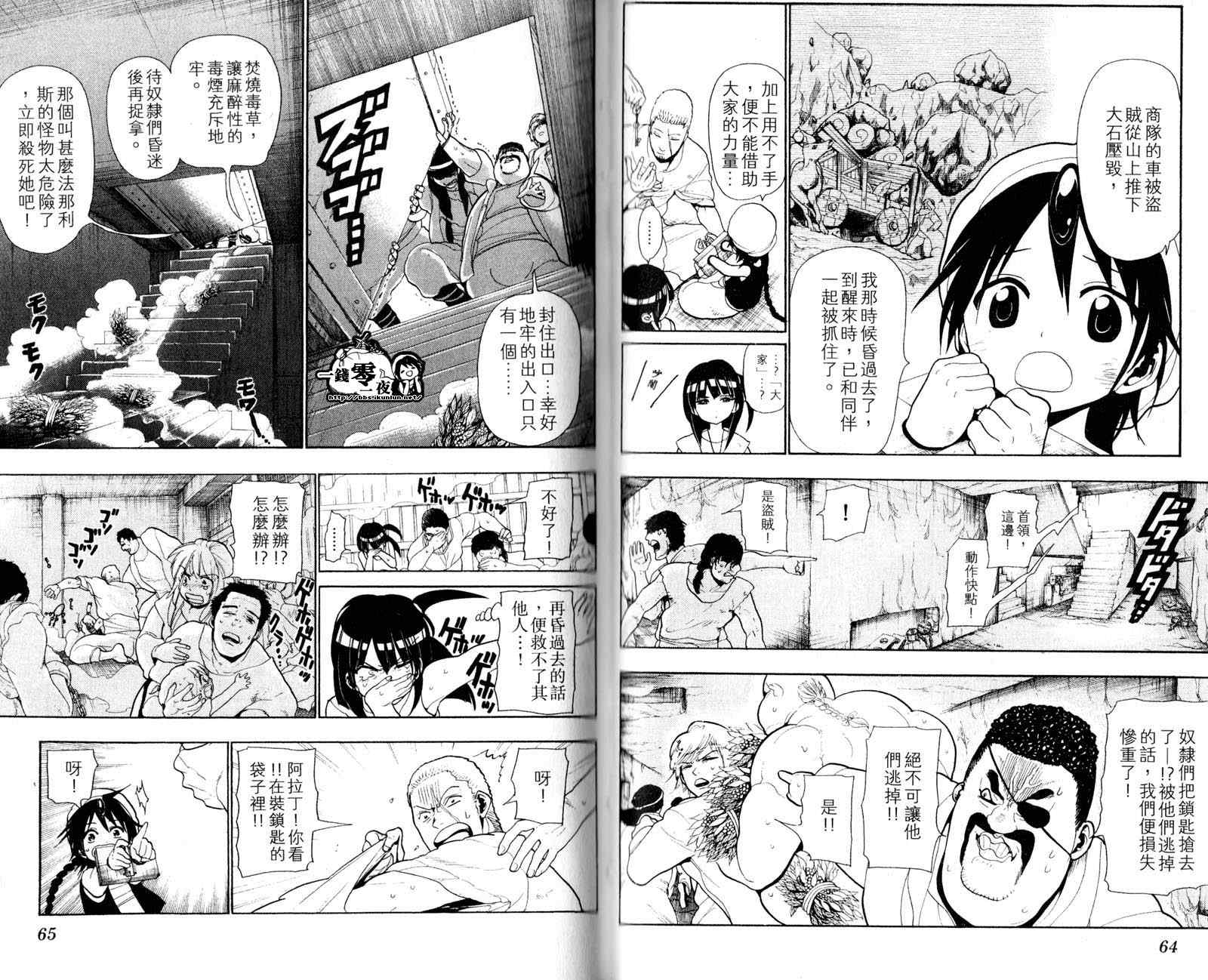 第4卷34