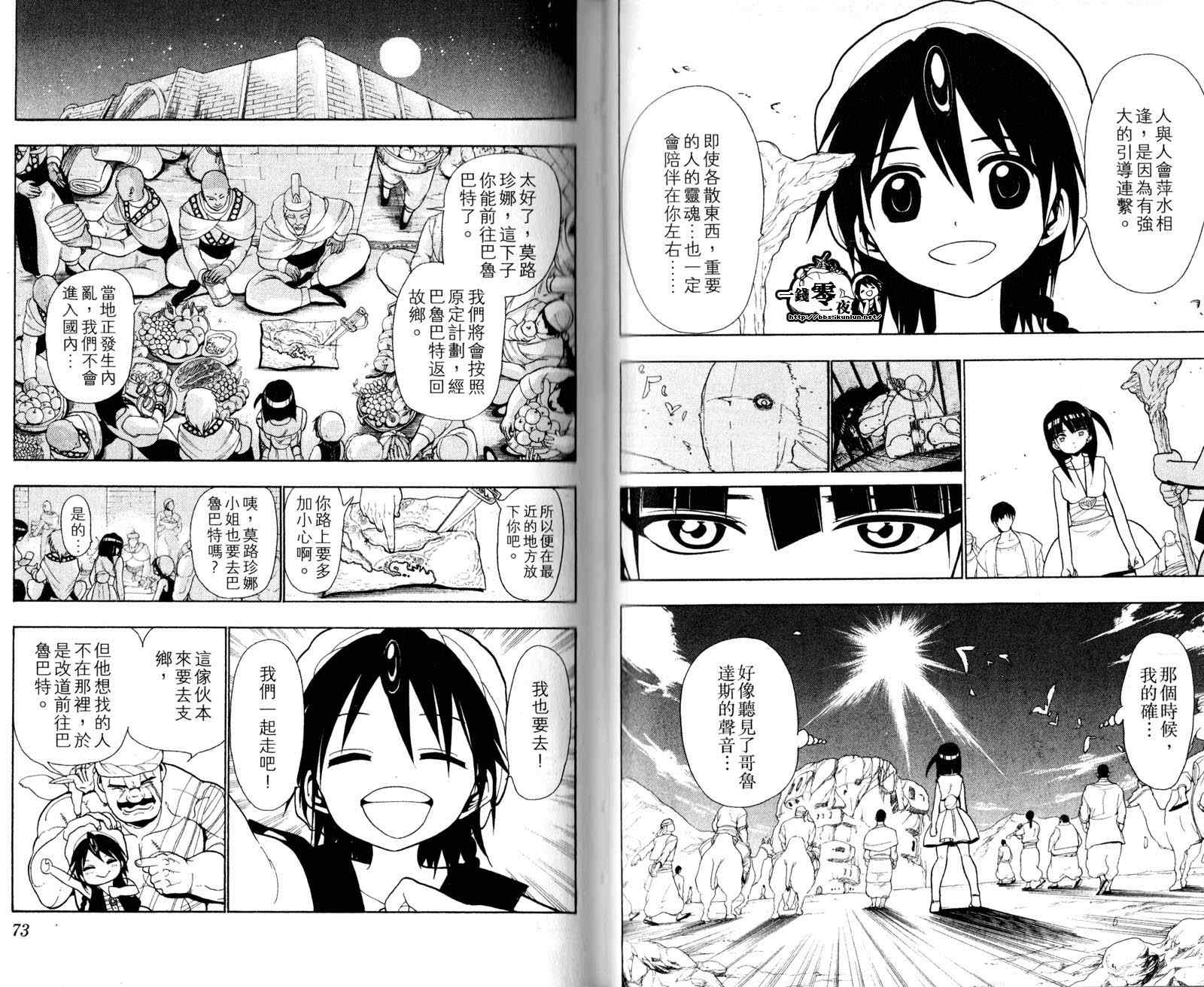第4卷38