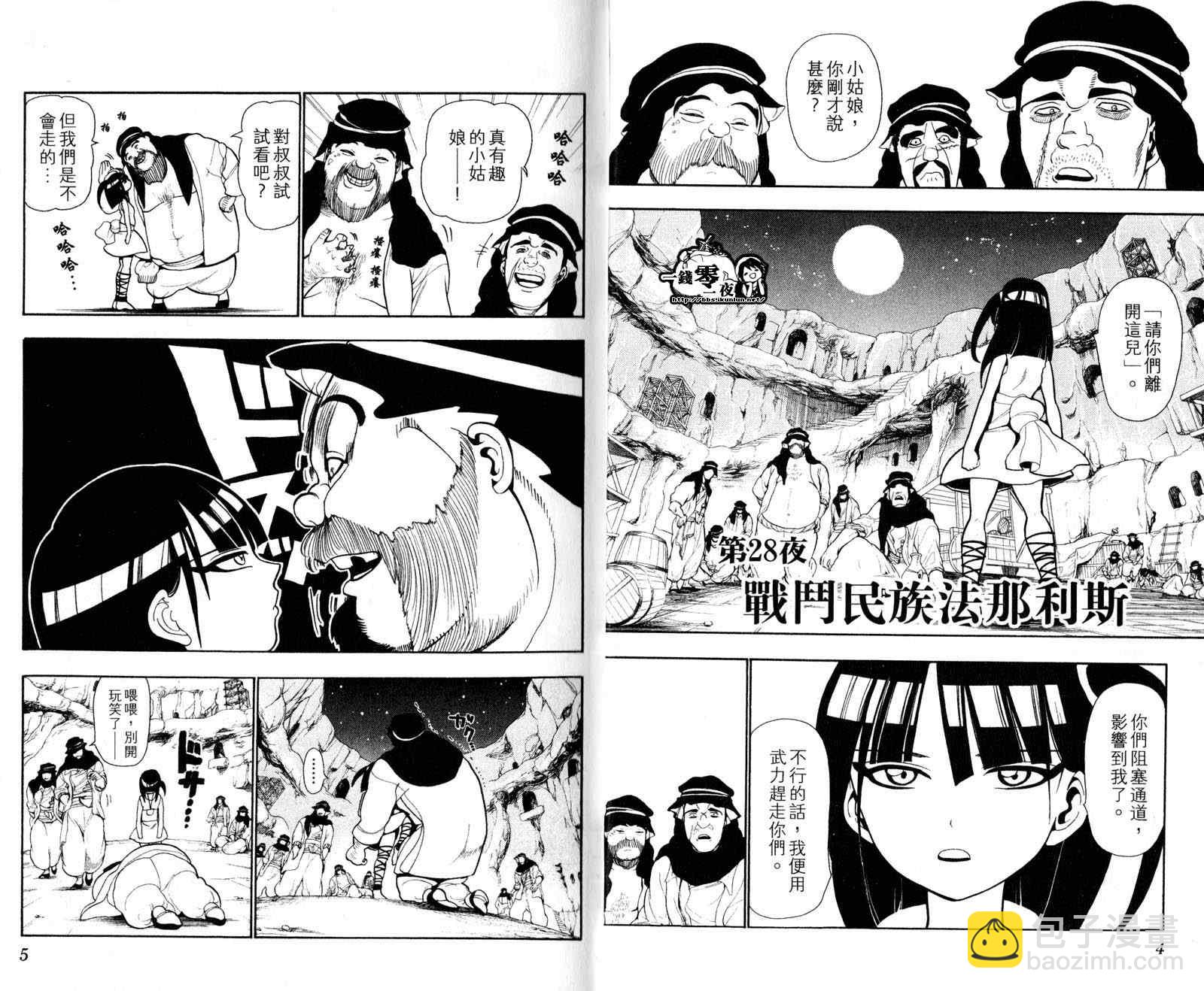 第4卷4