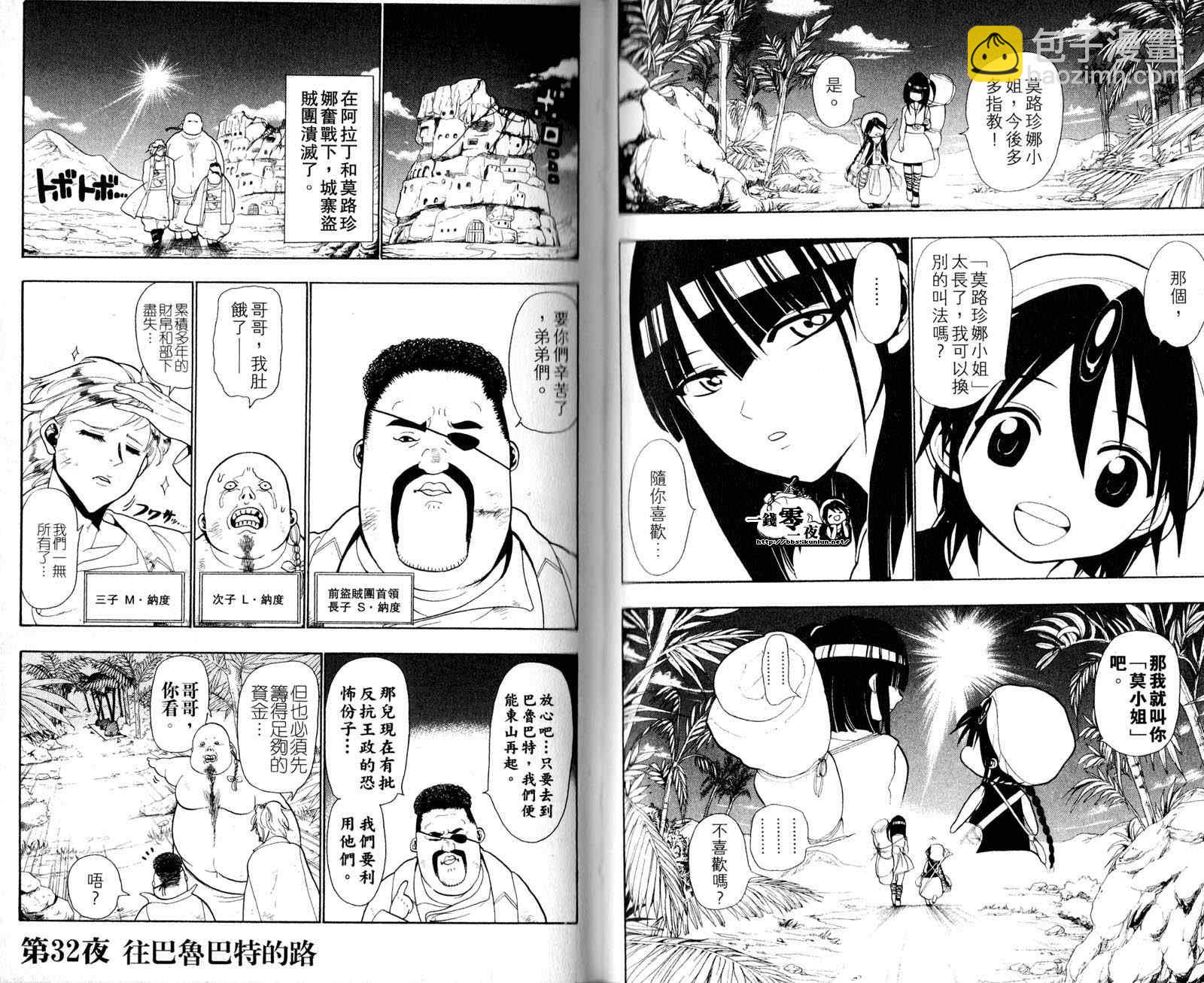 第4卷41