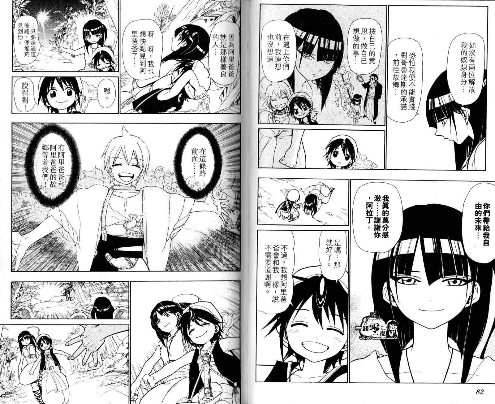 第4卷43