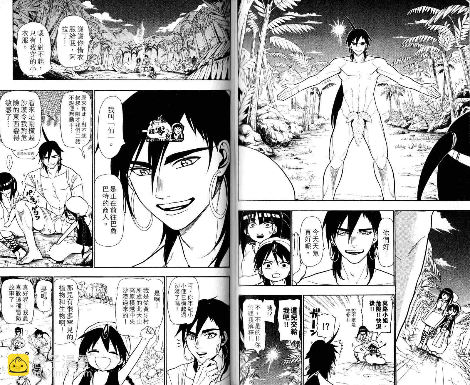 第4卷44