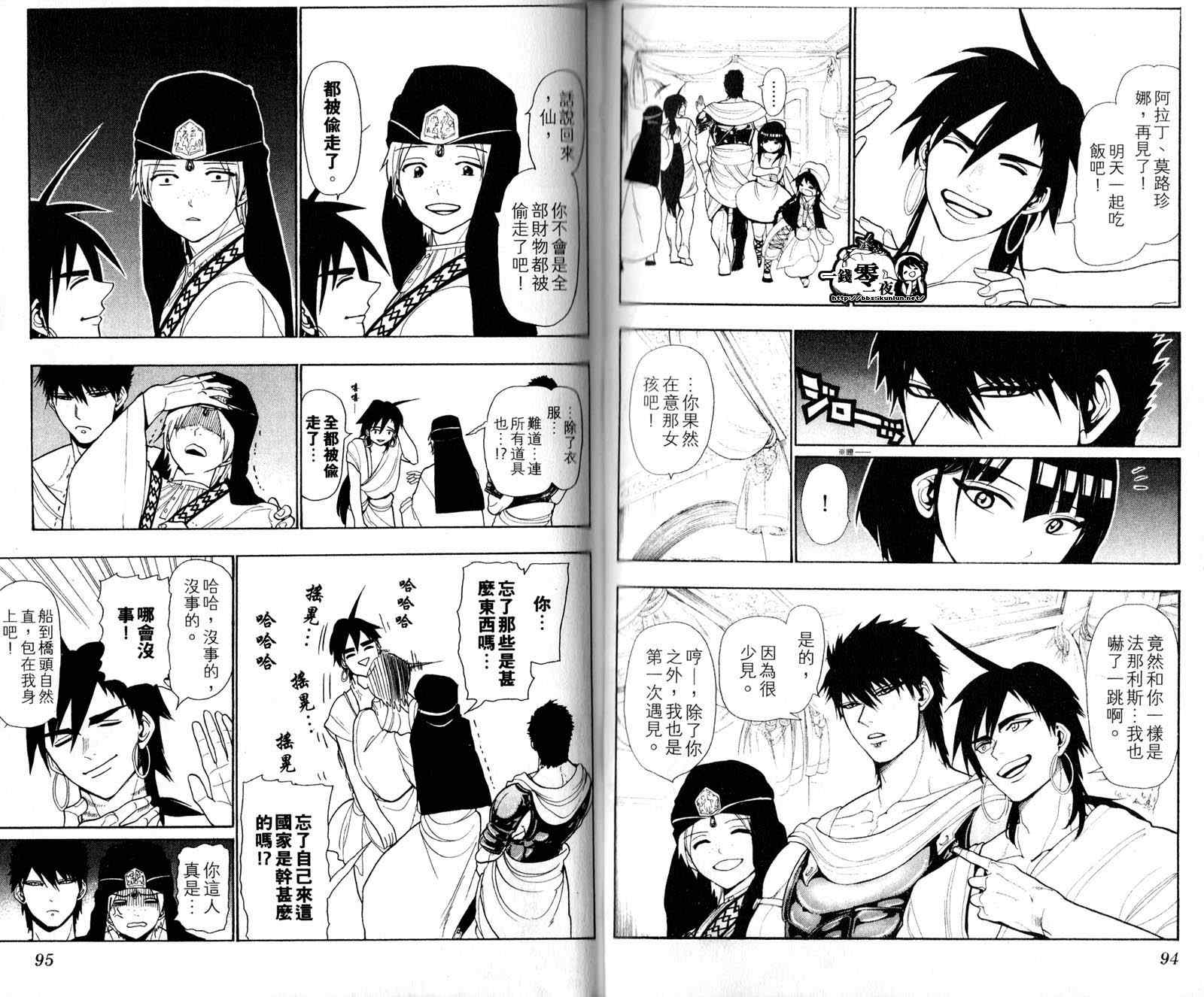 第4卷49
