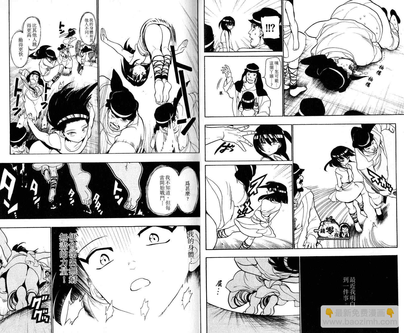 第4卷5