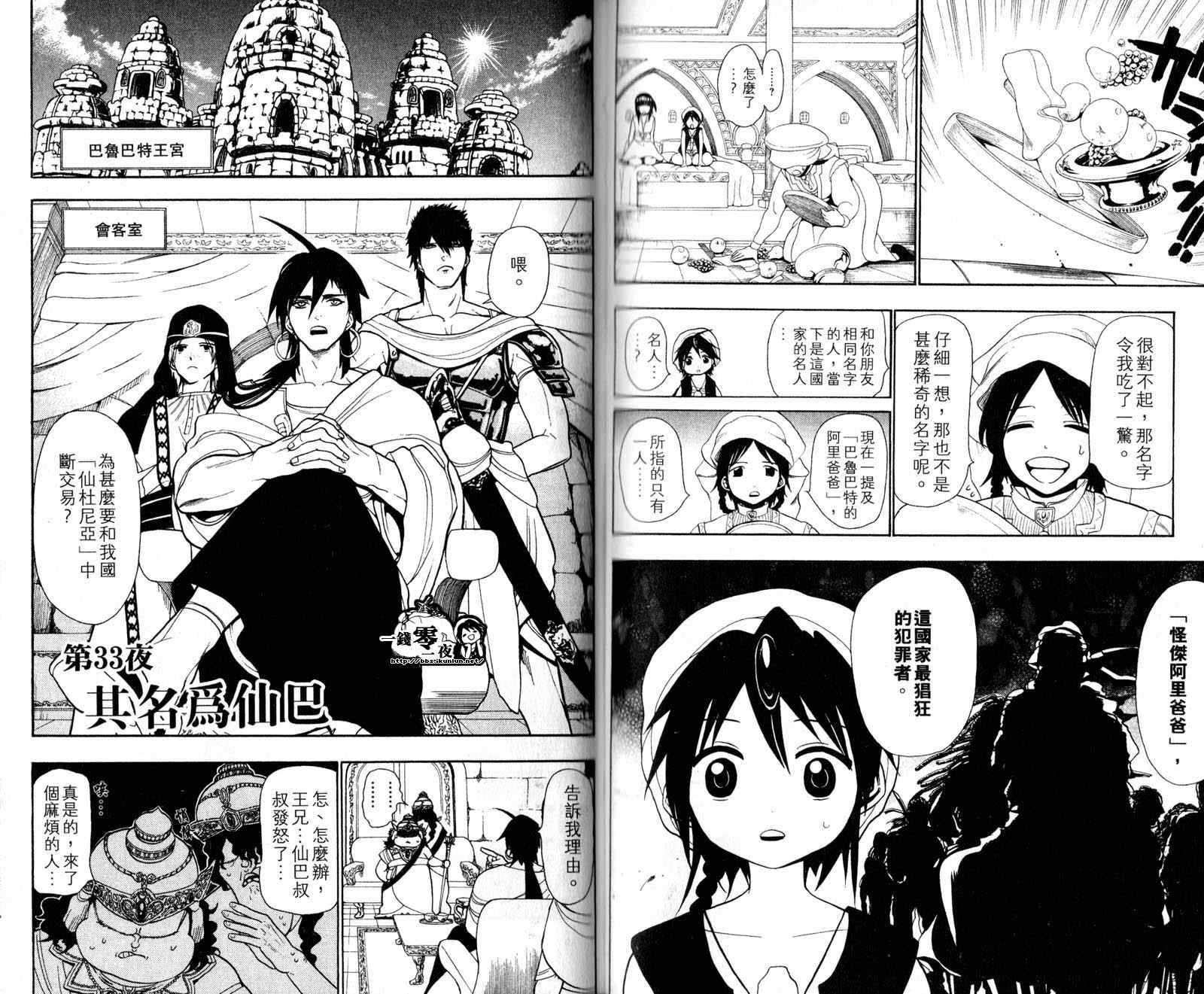 第4卷55