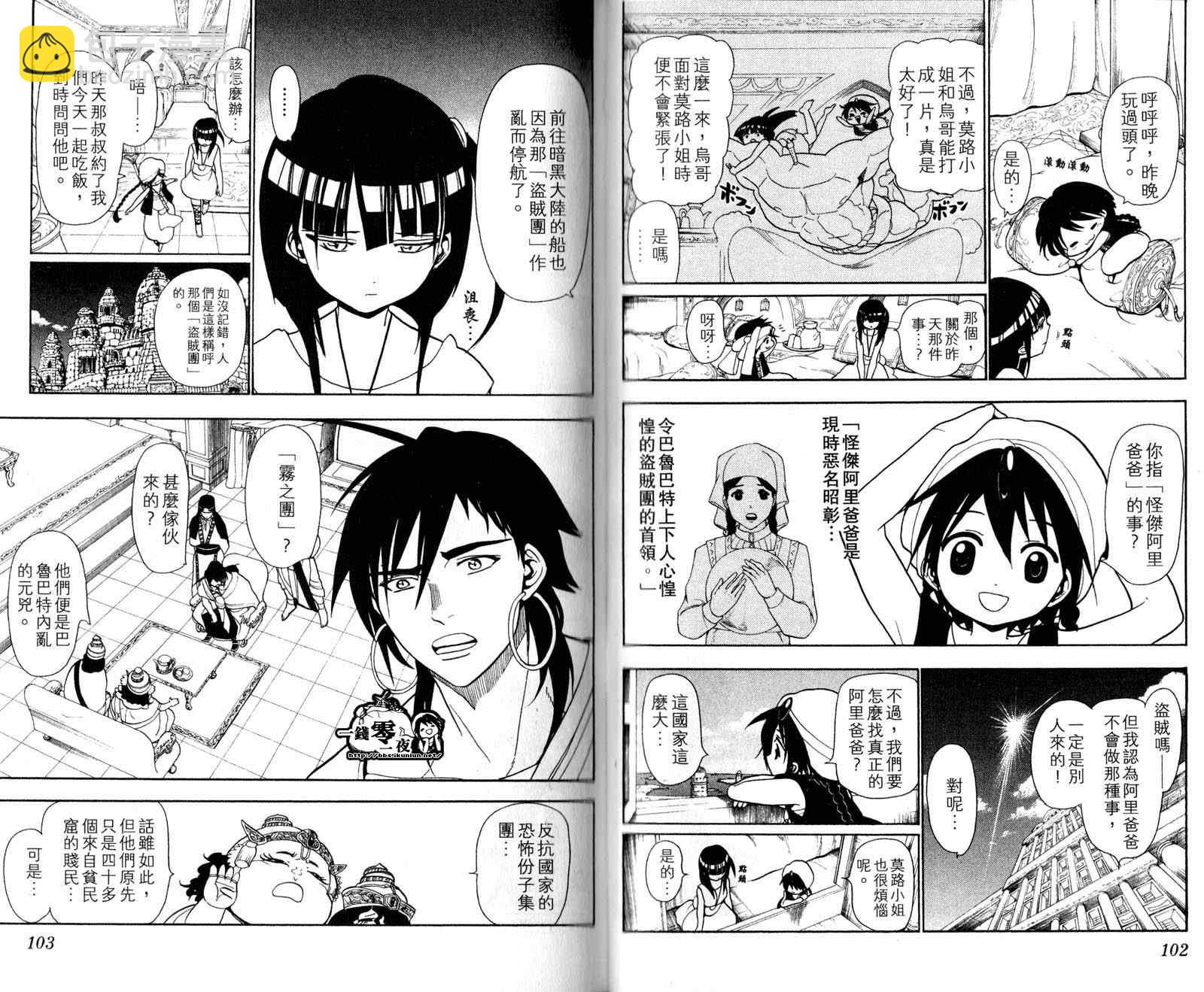 第4卷57
