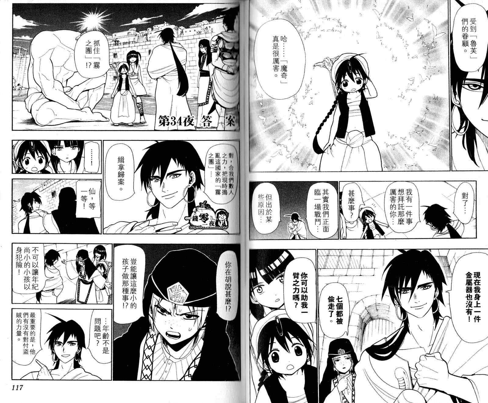 第4卷64