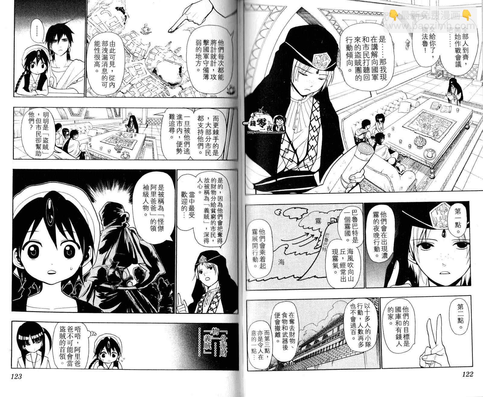 第4卷67