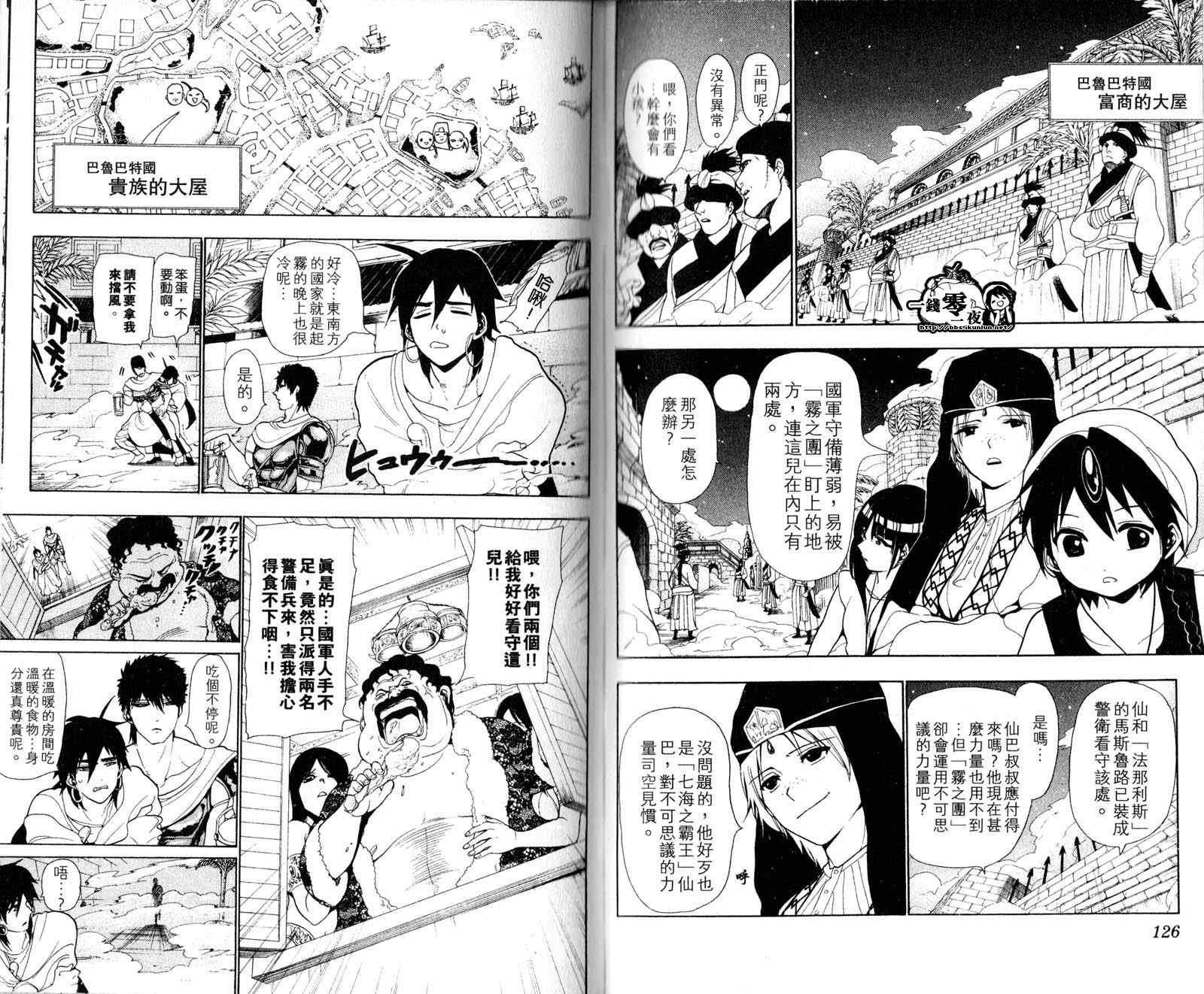 第4卷69