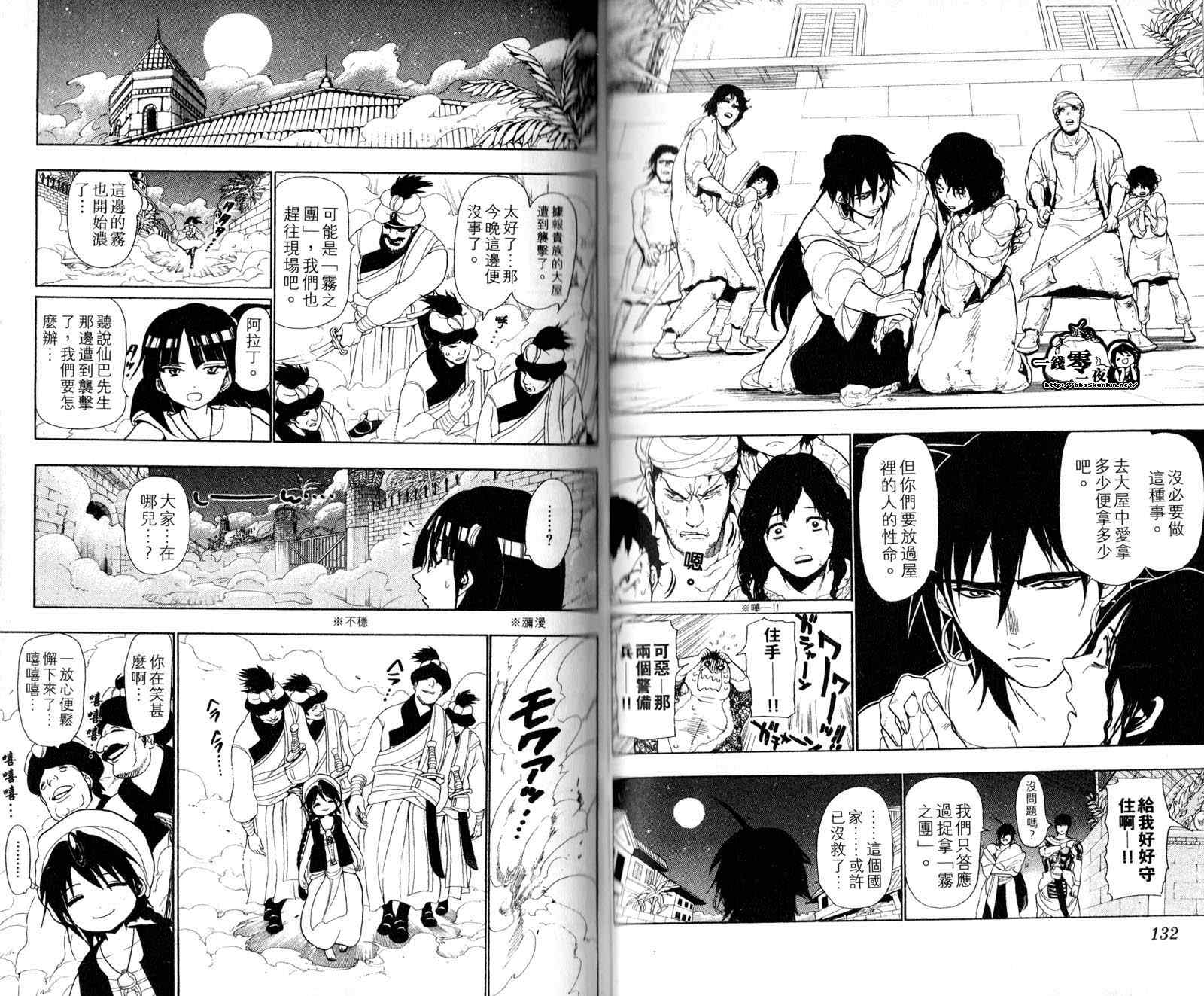 第4卷72