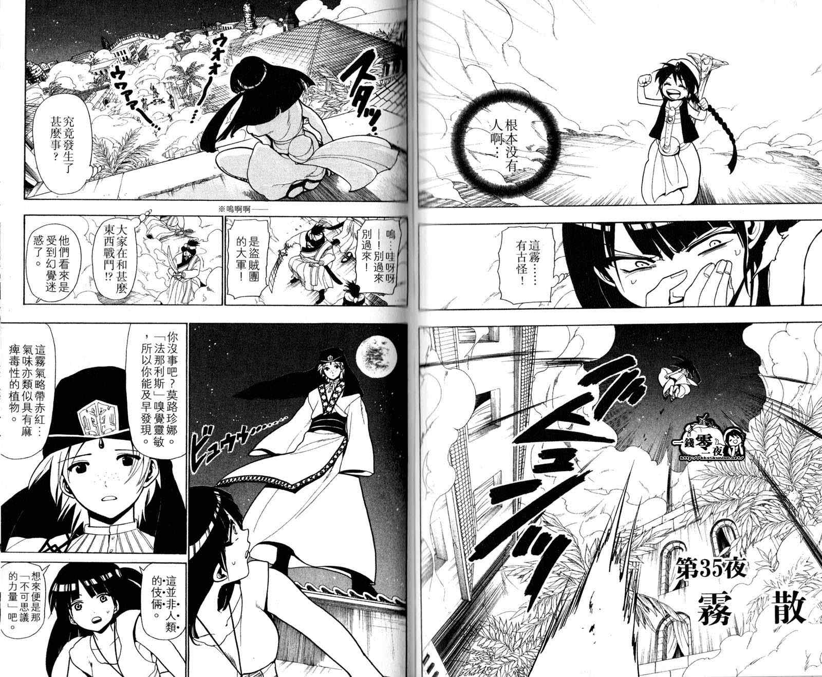 第4卷74