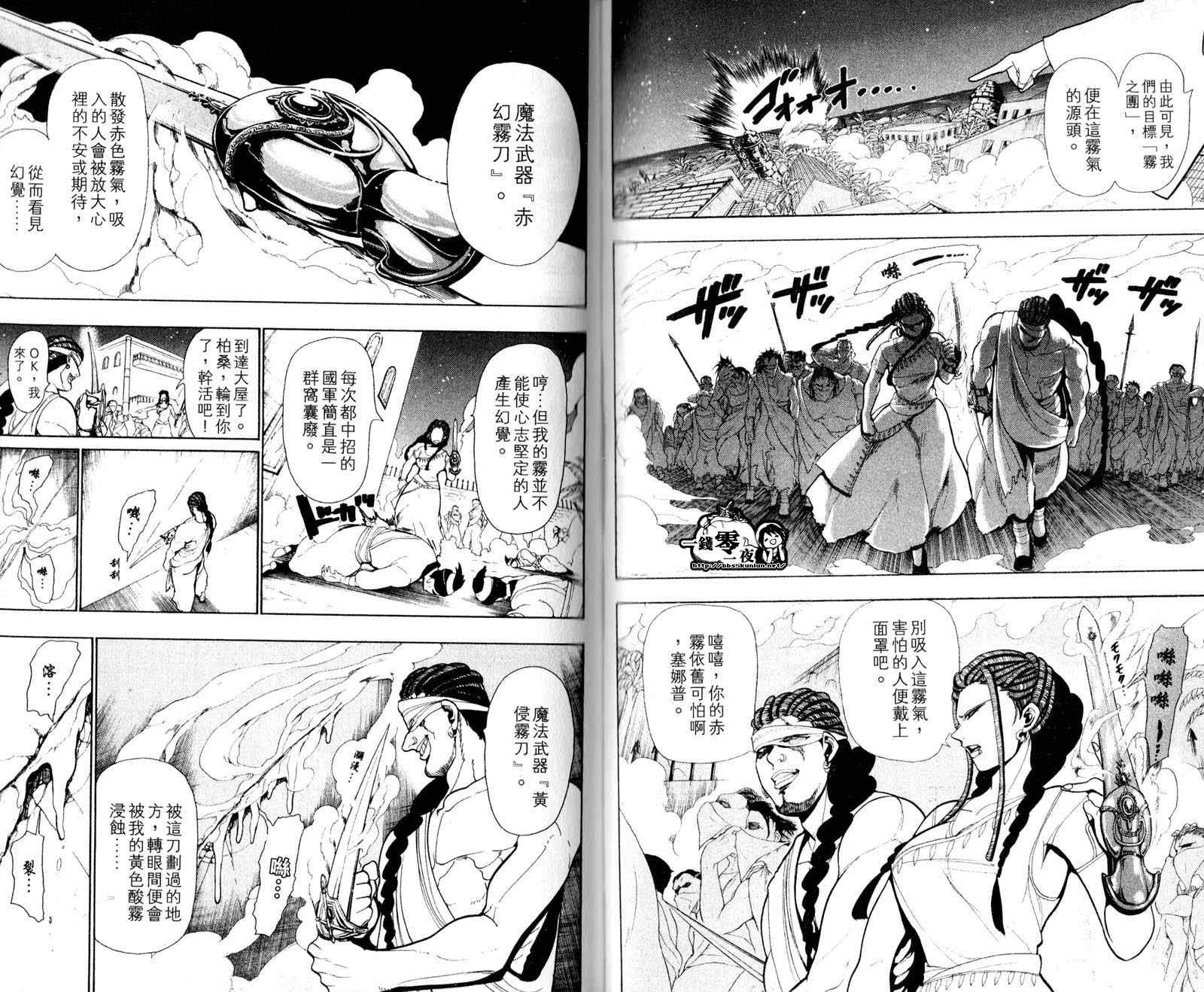 第4卷75