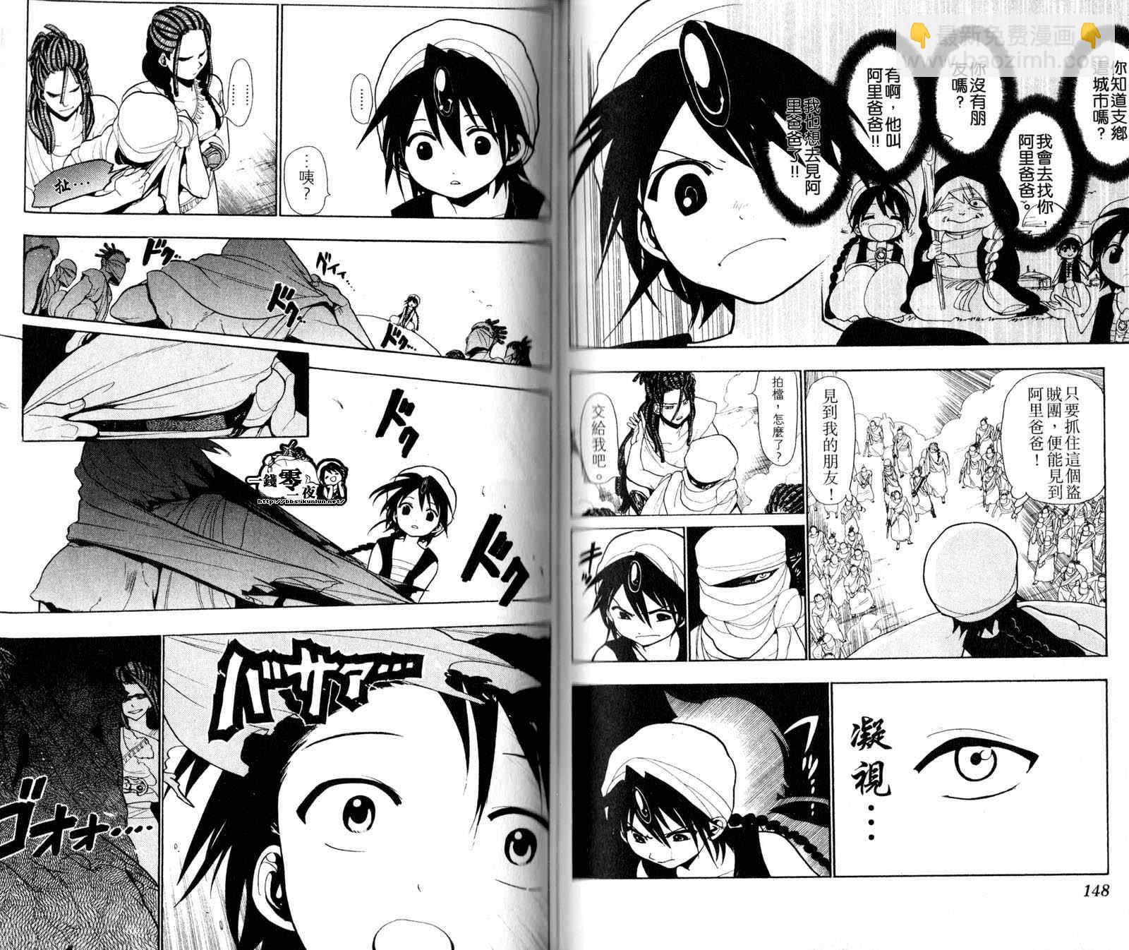 第4卷80